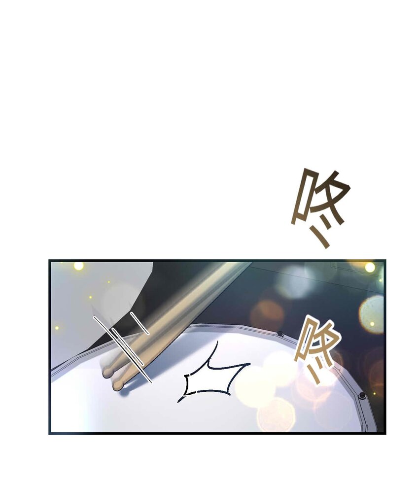 《她撩人向来有一套》14 吉他手 第39页