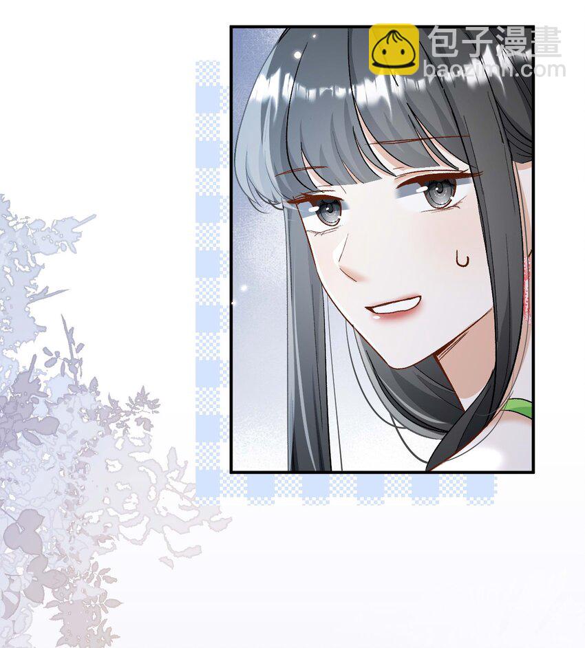 《她撩人向来有一套》15 夸夸我 第18页