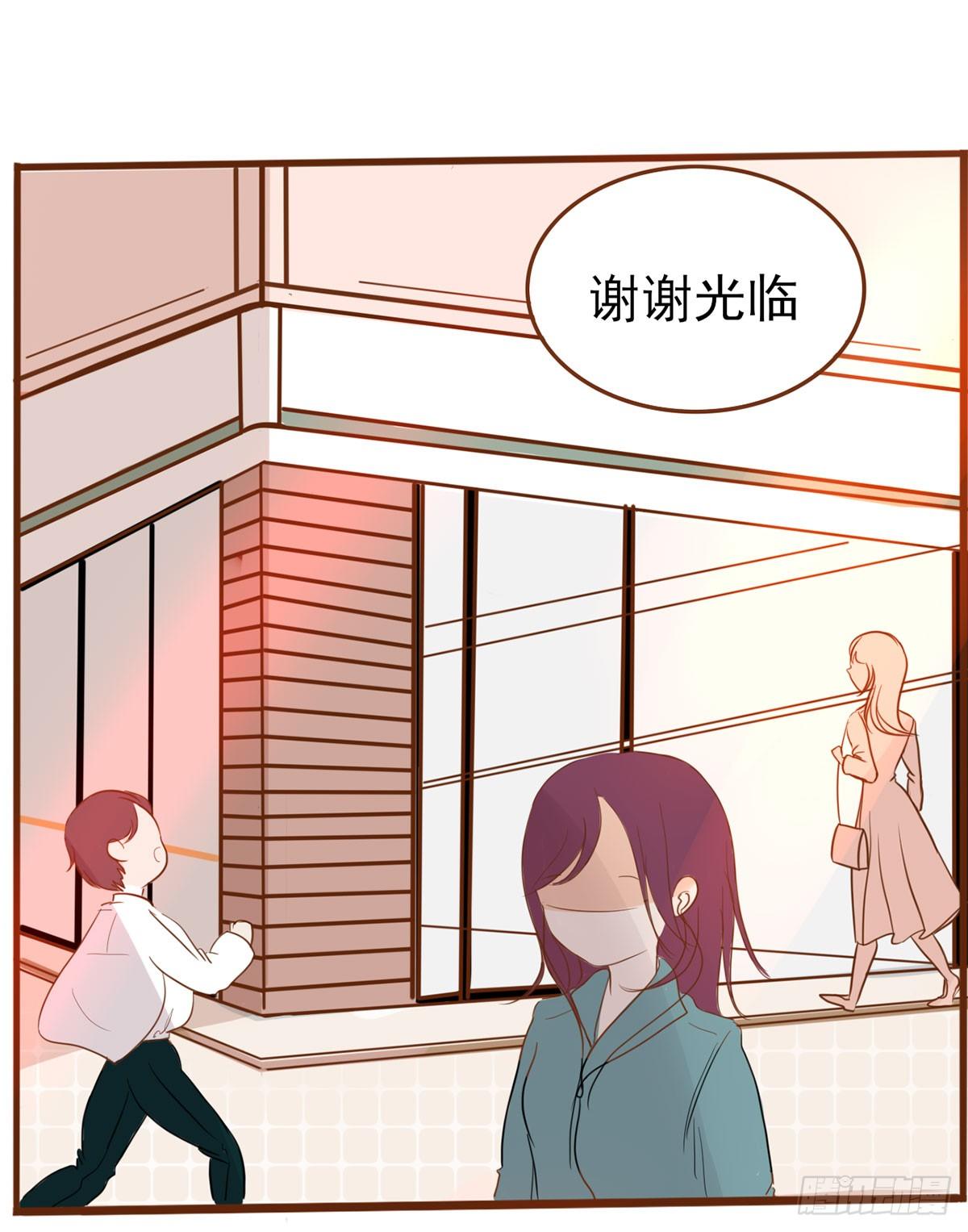 《灵犀》篮球比赛 第20页