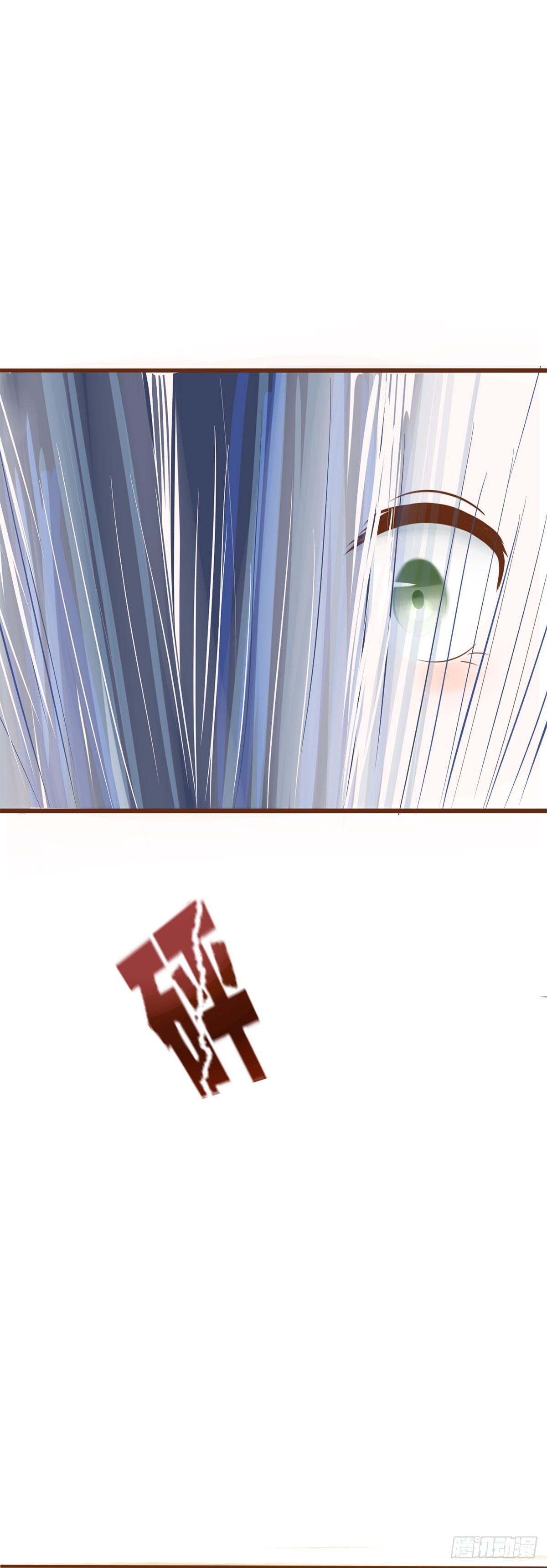 《灵犀》篮球比赛 第24页