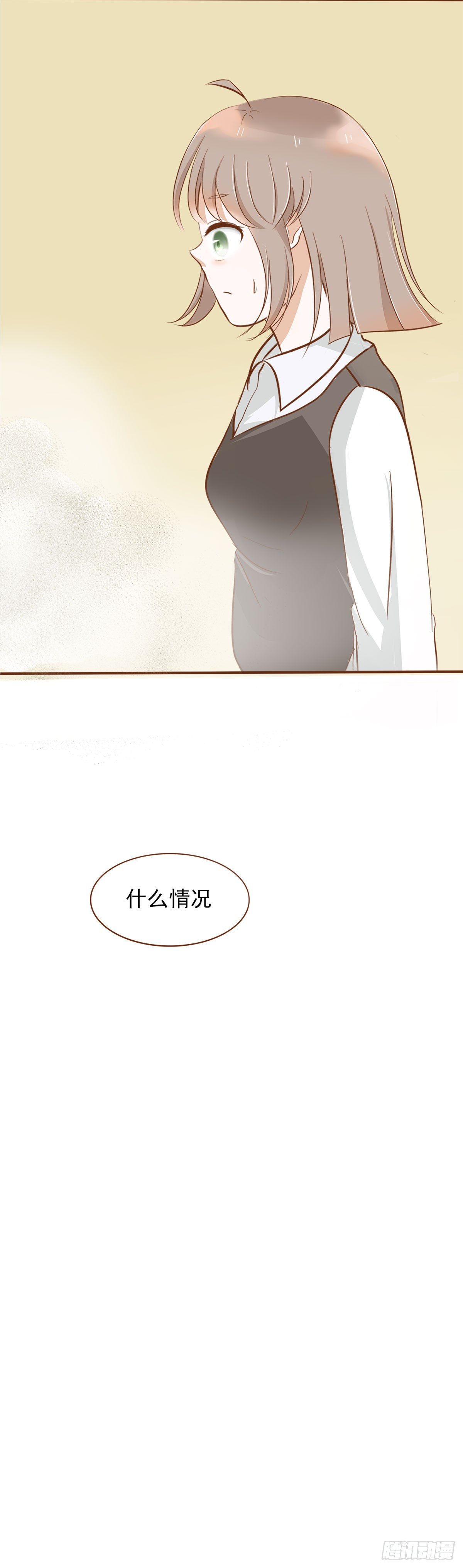 《灵犀》篮球比赛 第25页