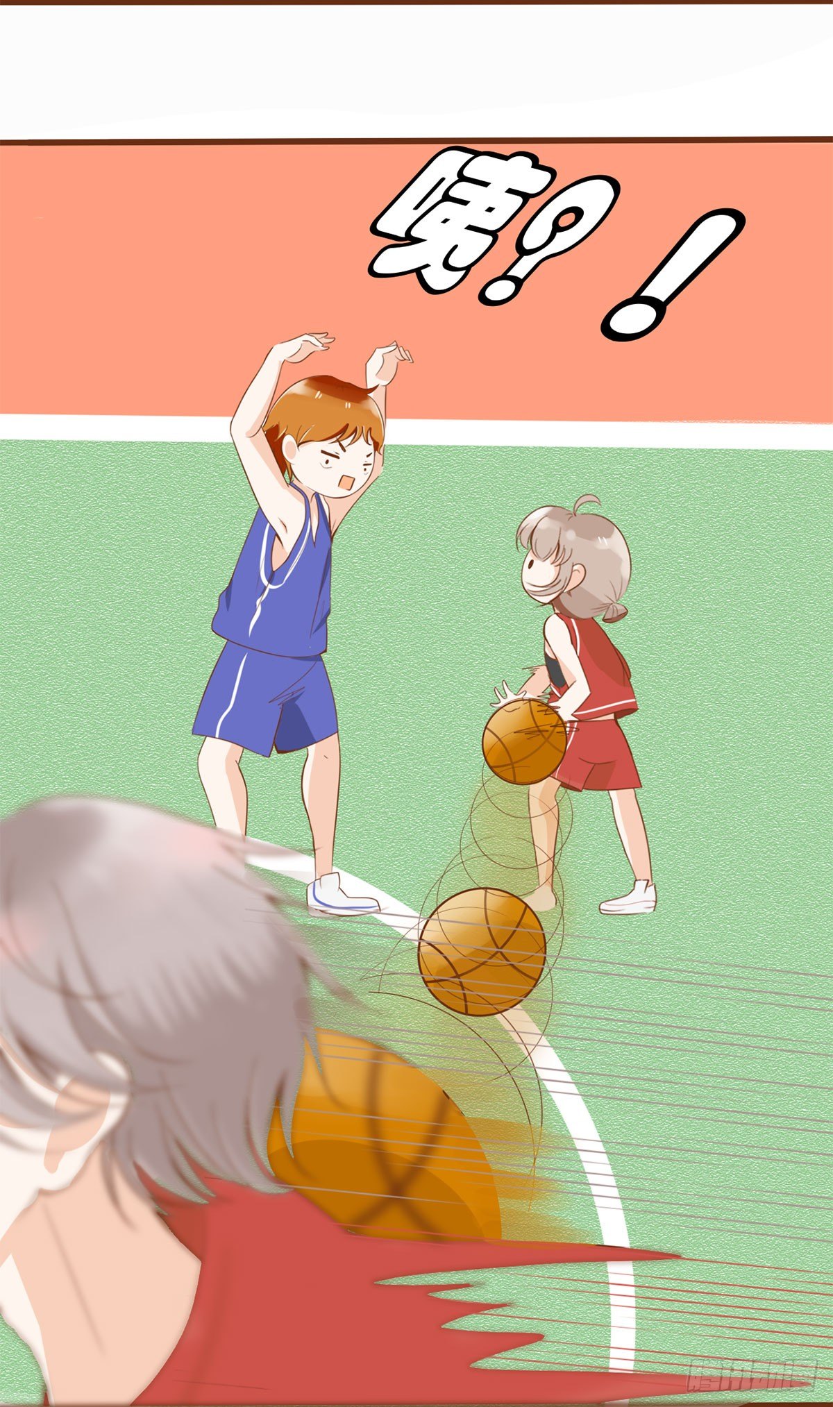 《灵犀》篮球比赛 第7页