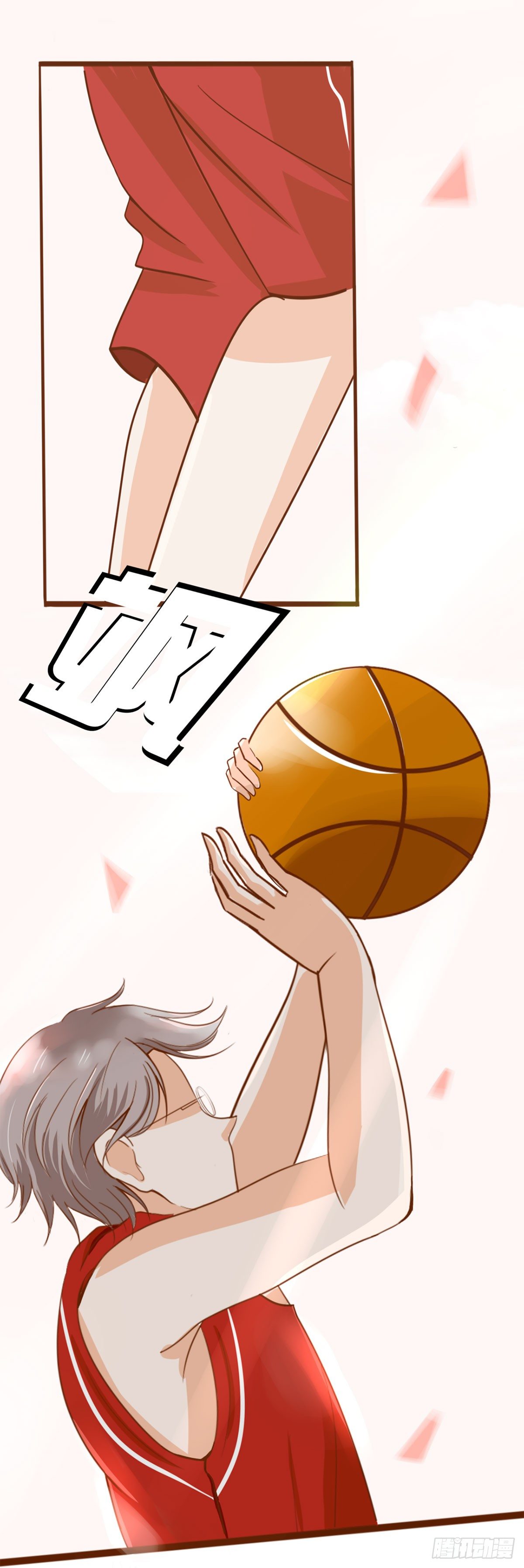 《灵犀》篮球比赛 第9页