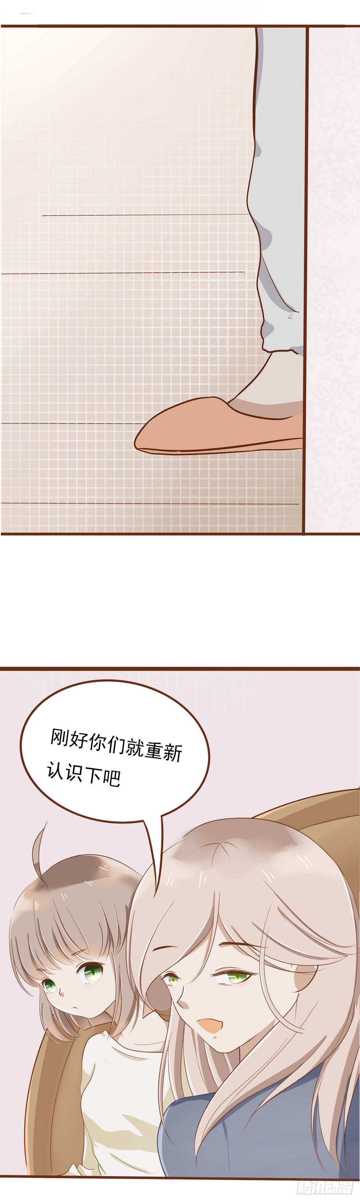 《灵犀》真相 第15页