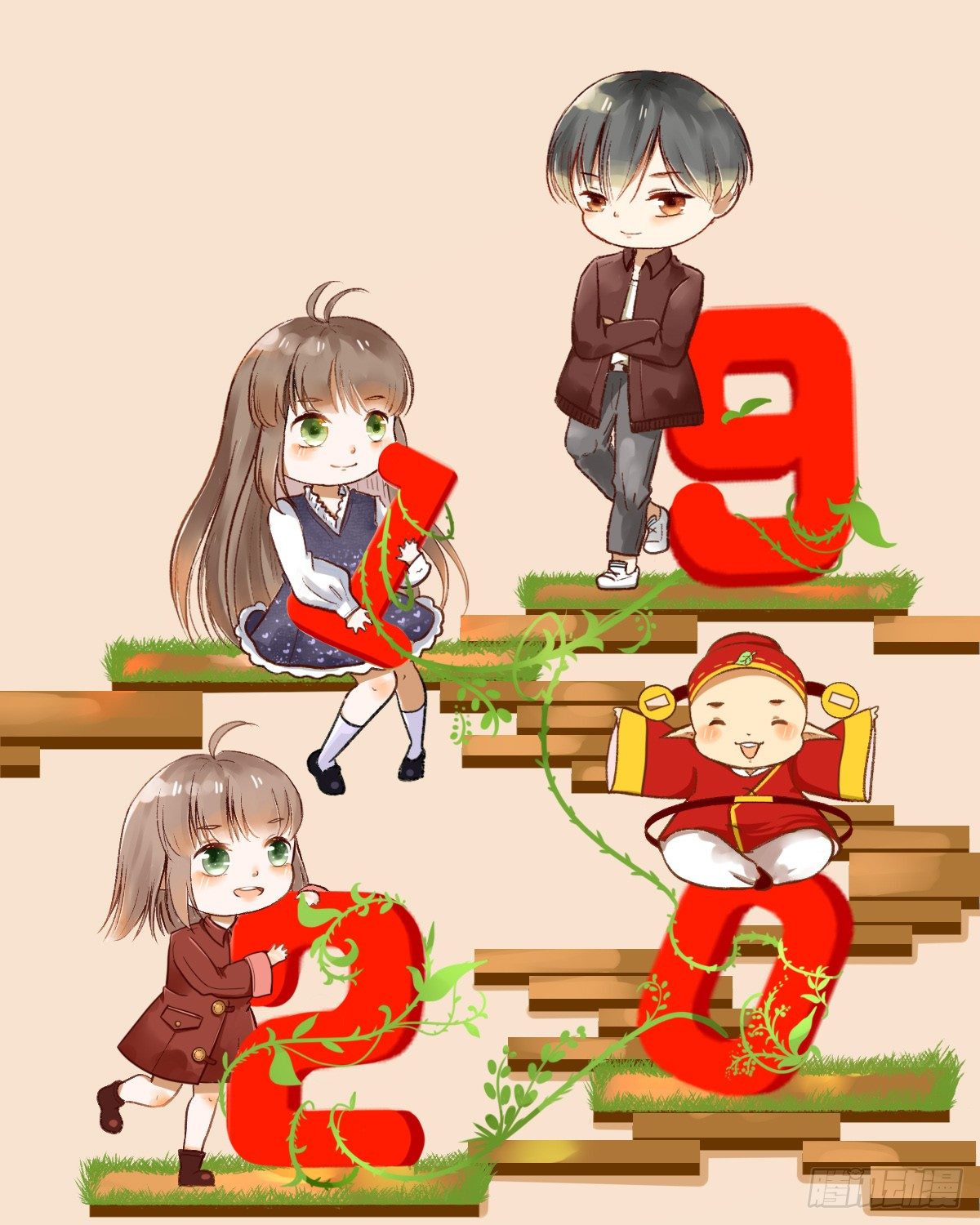《灵犀》新年快乐 第1页
