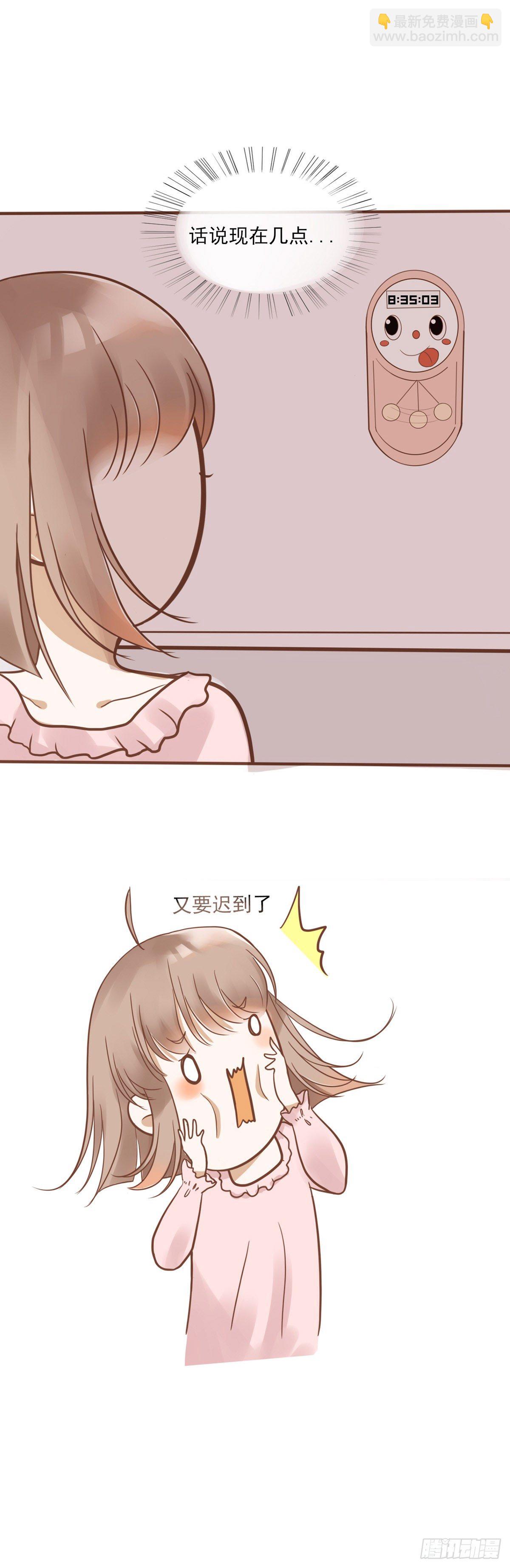 《灵犀》我们一定会团聚的 第18页