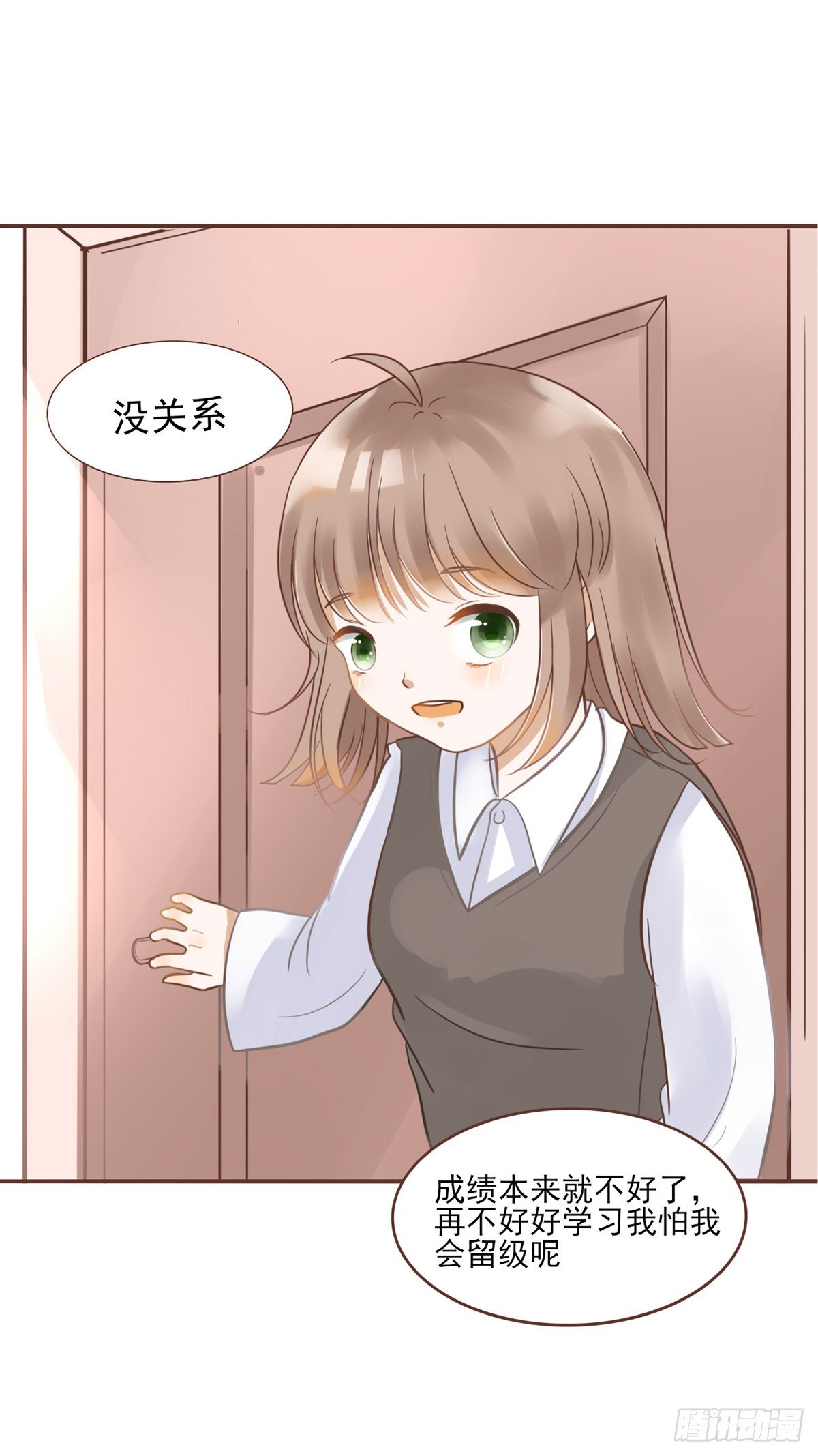《灵犀》我们一定会团聚的 第25页