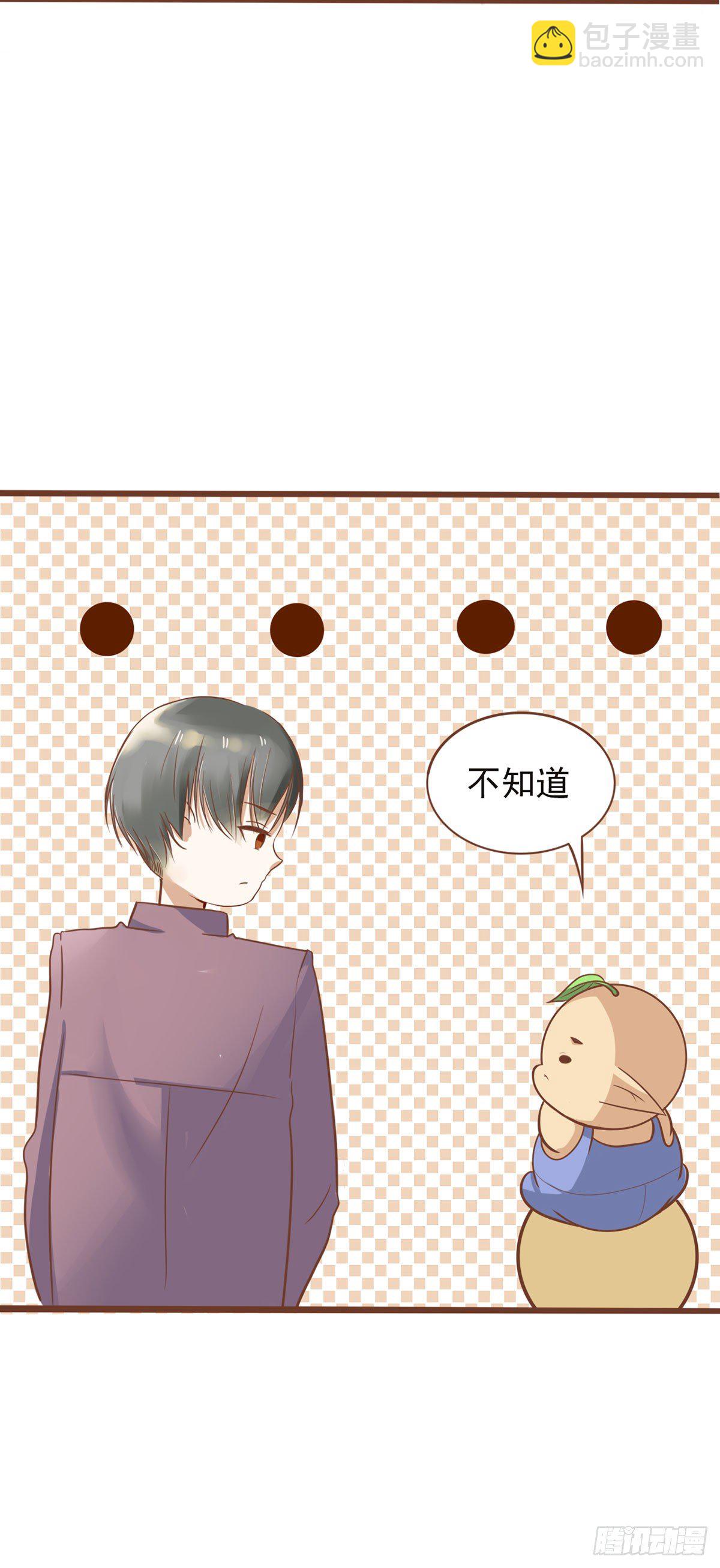《灵犀》可怕的后果 第11页