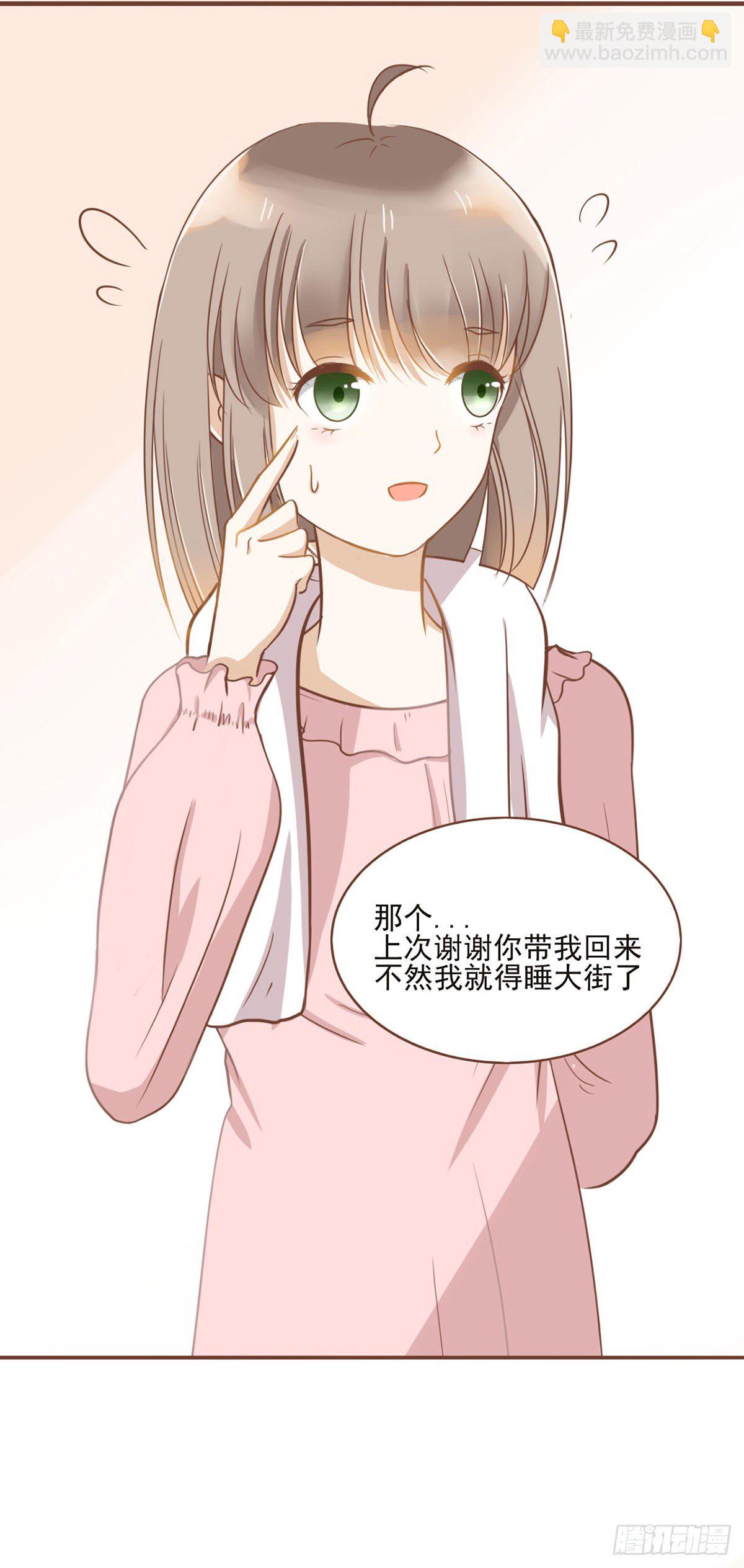 《灵犀》可怕的后果 第27页
