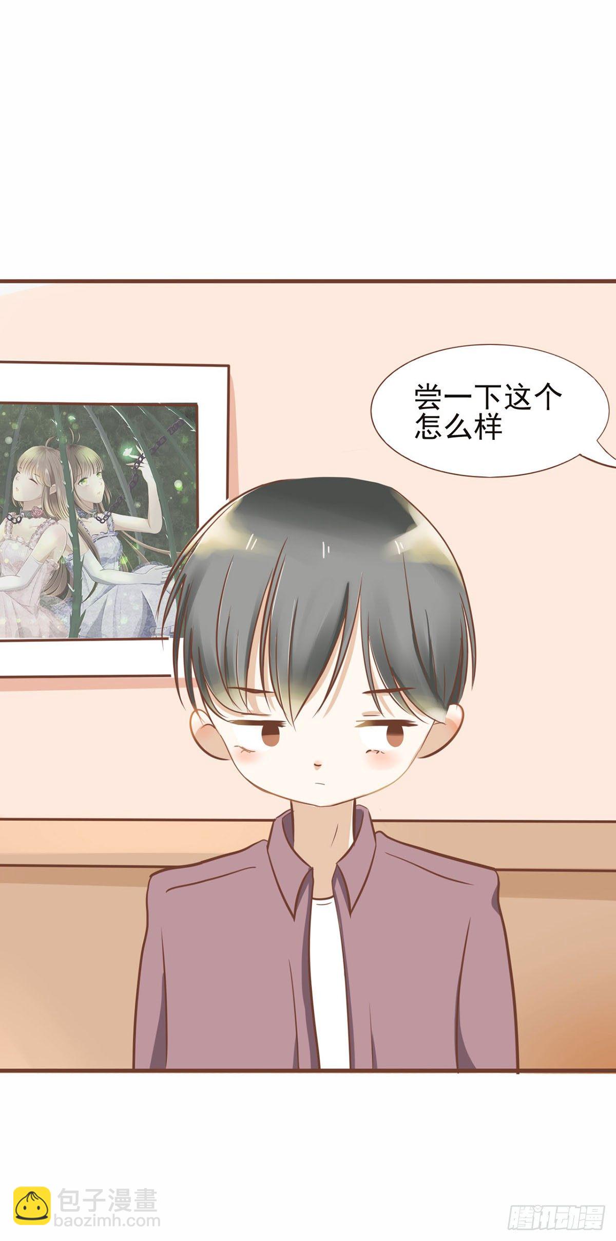 《灵犀》可怕的后果 第31页