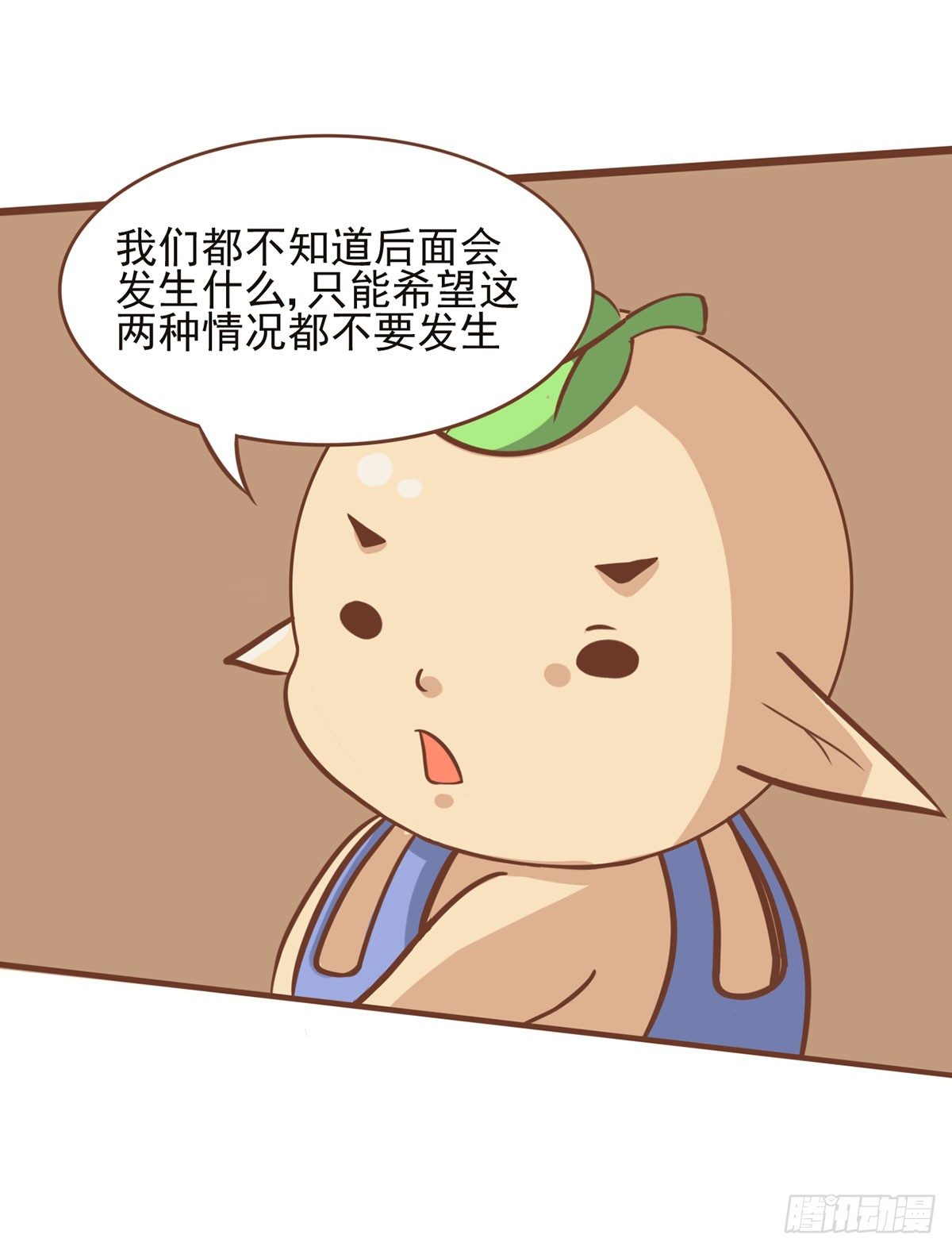 《灵犀》可怕的后果 第9页