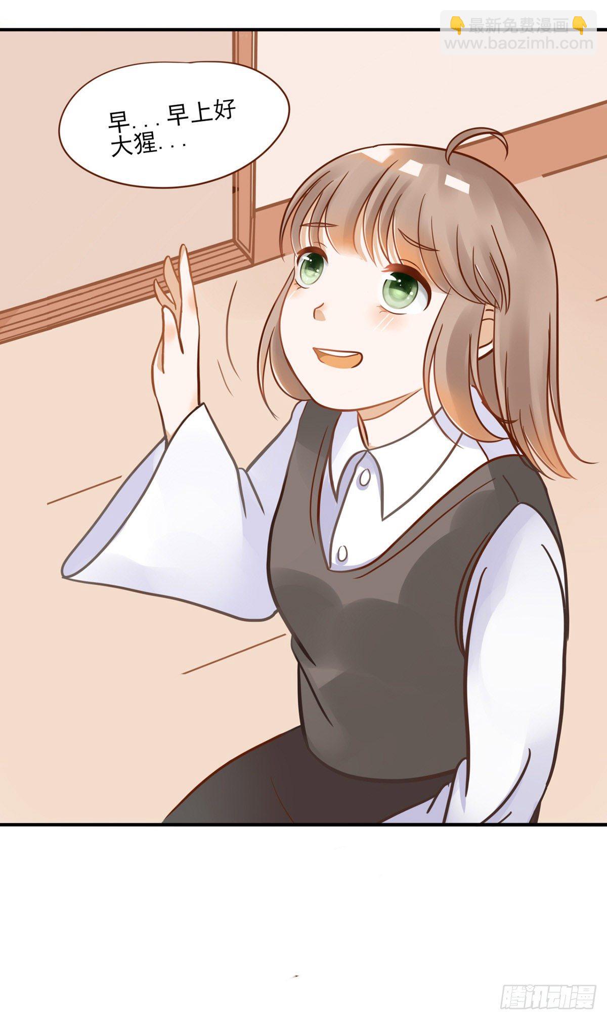 《灵犀》登校 第13页