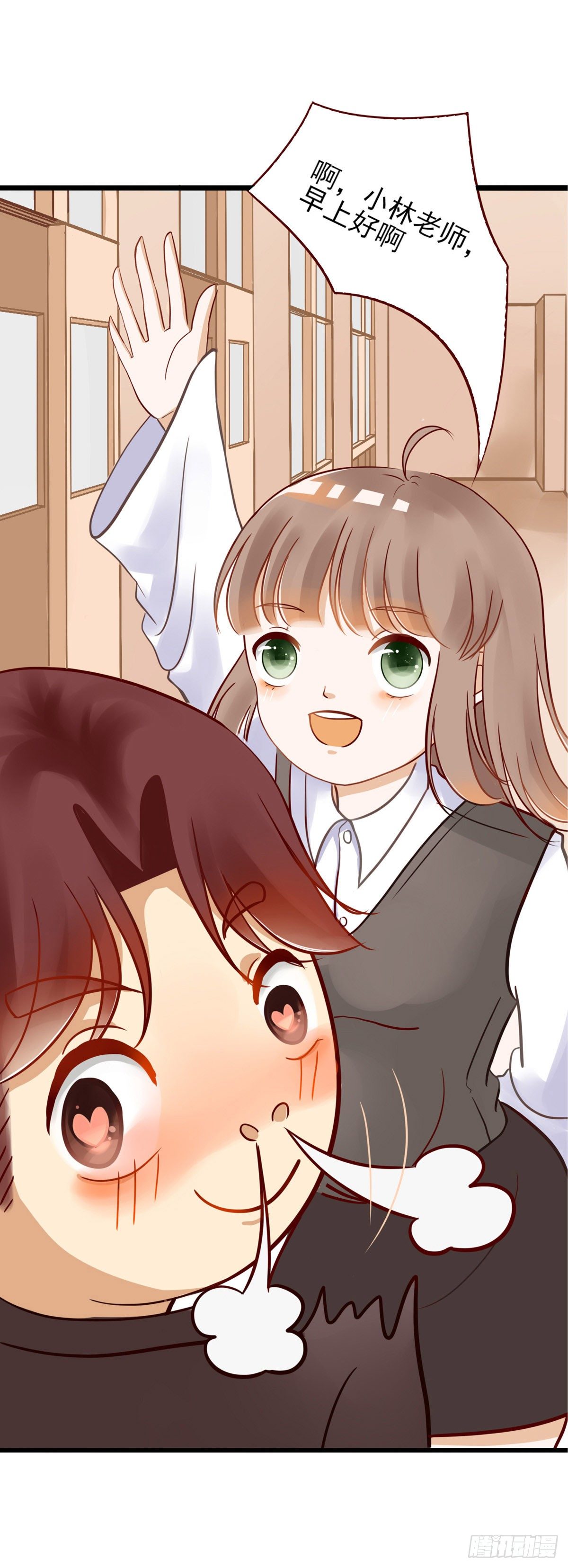 《灵犀》登校 第24页