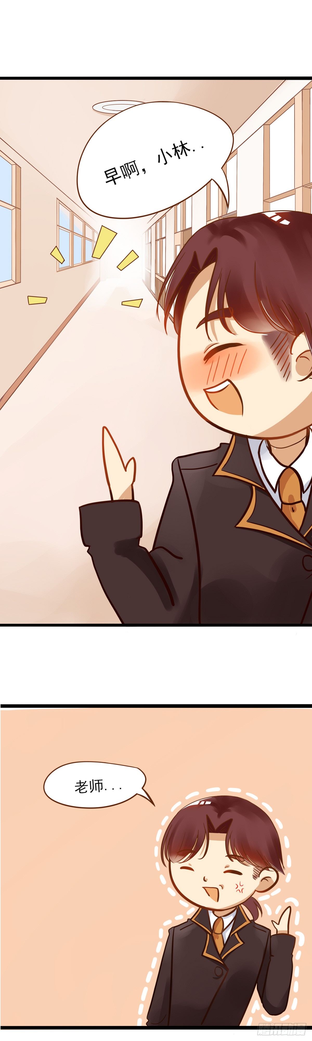《灵犀》登校 第25页