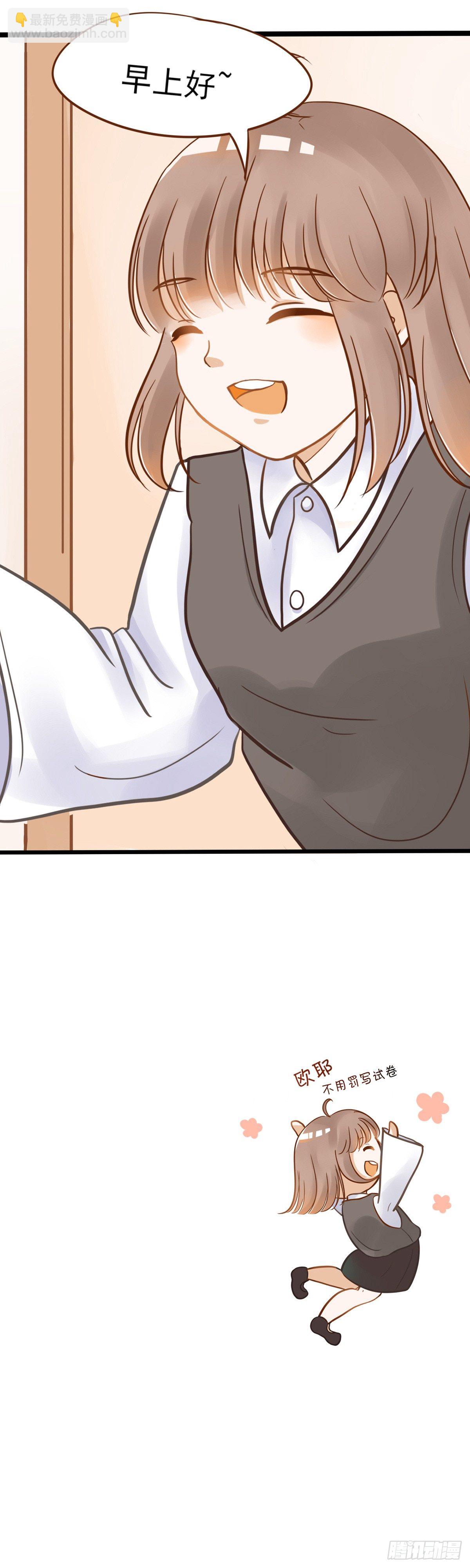 《灵犀》登校 第29页