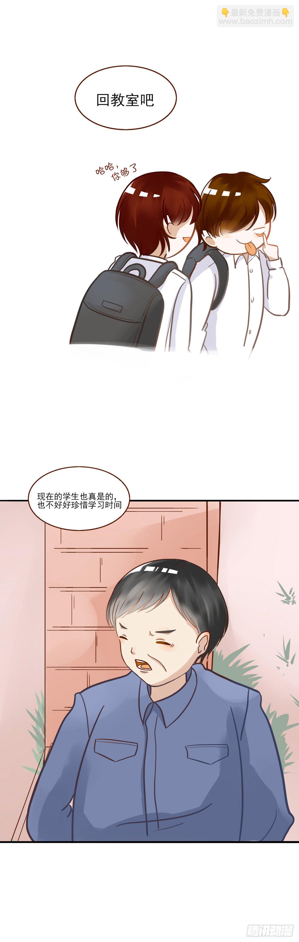 《灵犀》登校 第4页