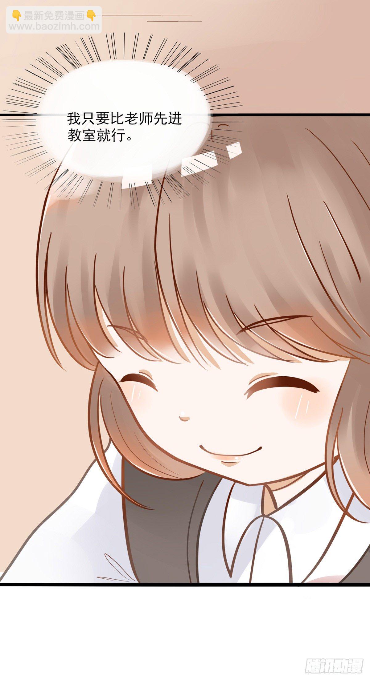 《灵犀》登校 第8页