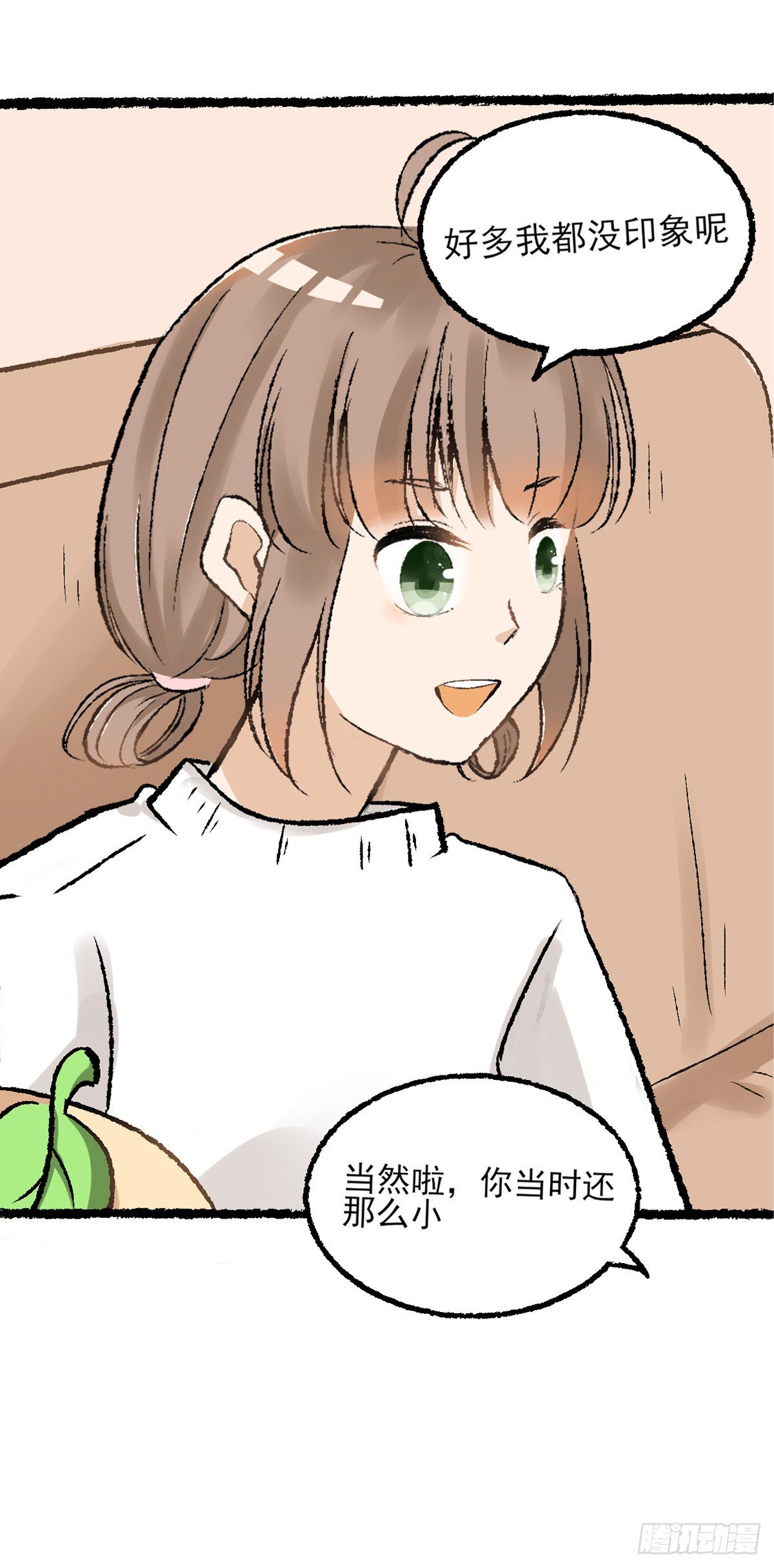 《灵犀》生日会（二） 第25页