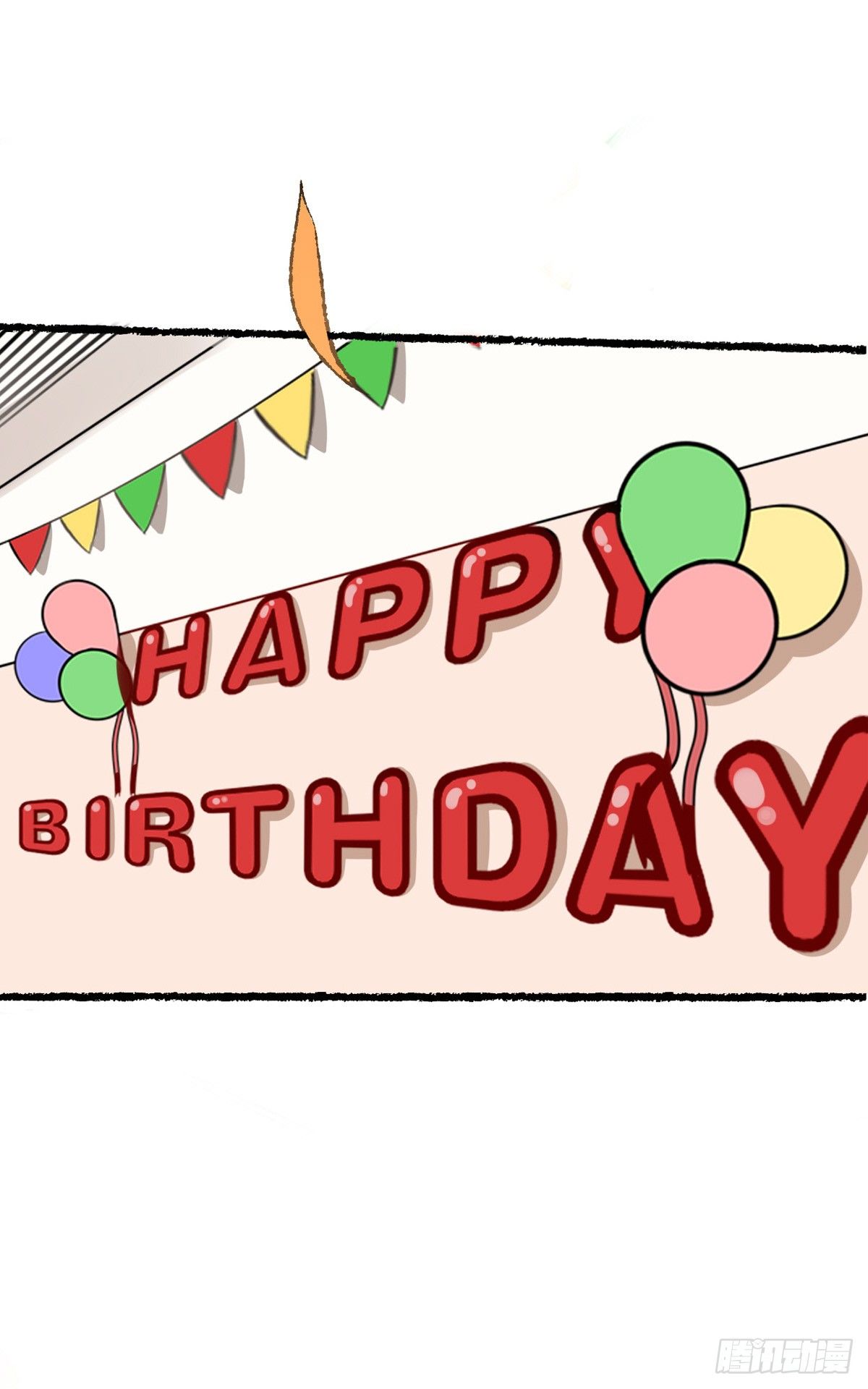 《灵犀》生日会（二） 第8页