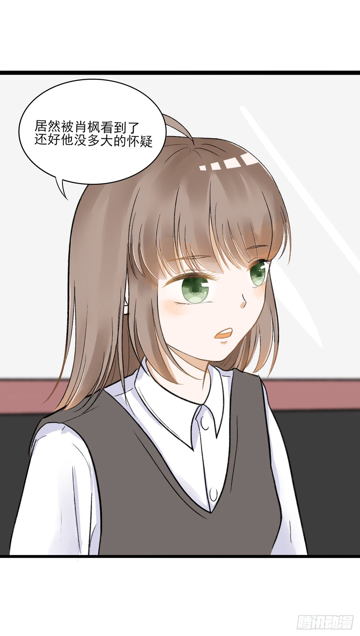 《灵犀》生日会（一） 第3页