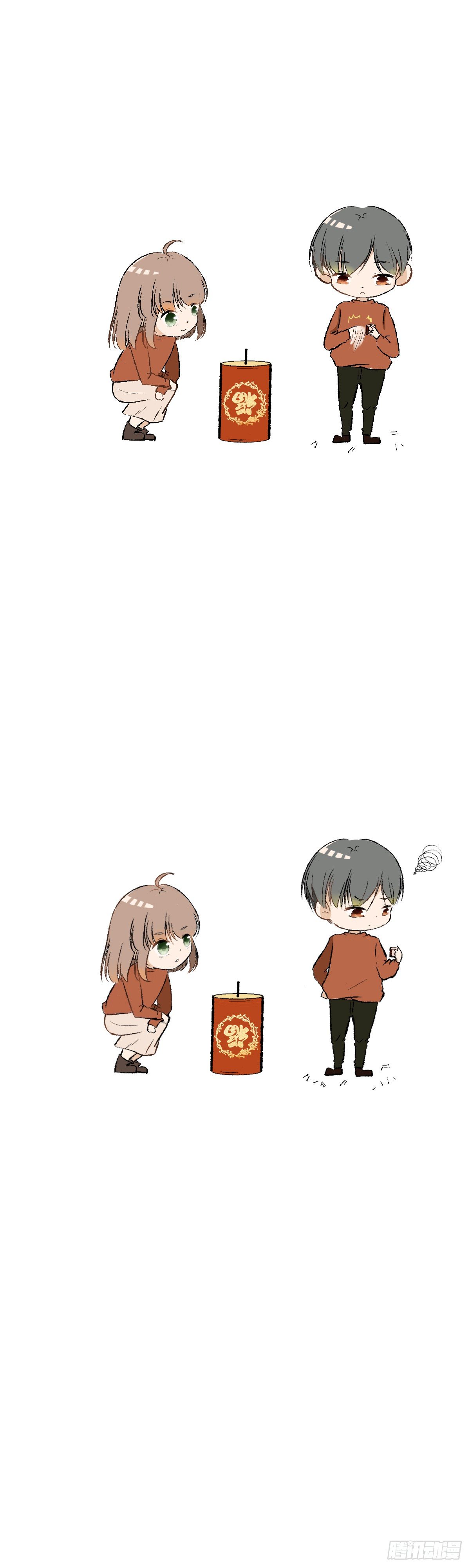 《灵犀》猪年快乐 第1页