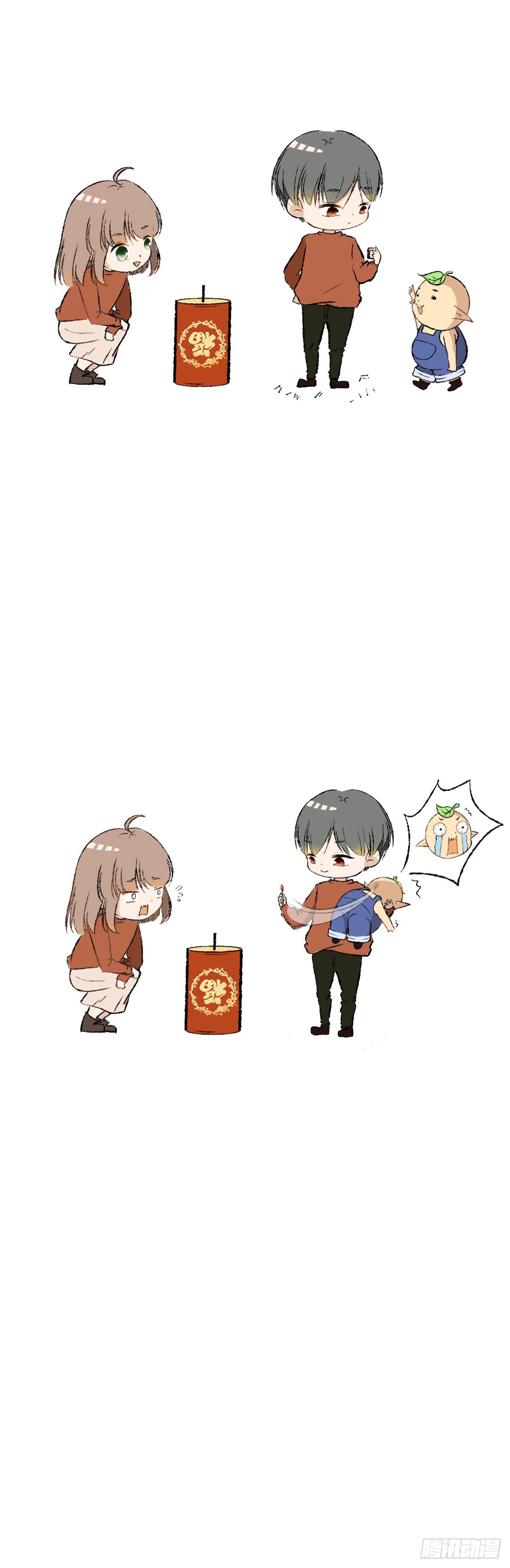 《灵犀》猪年快乐 第2页
