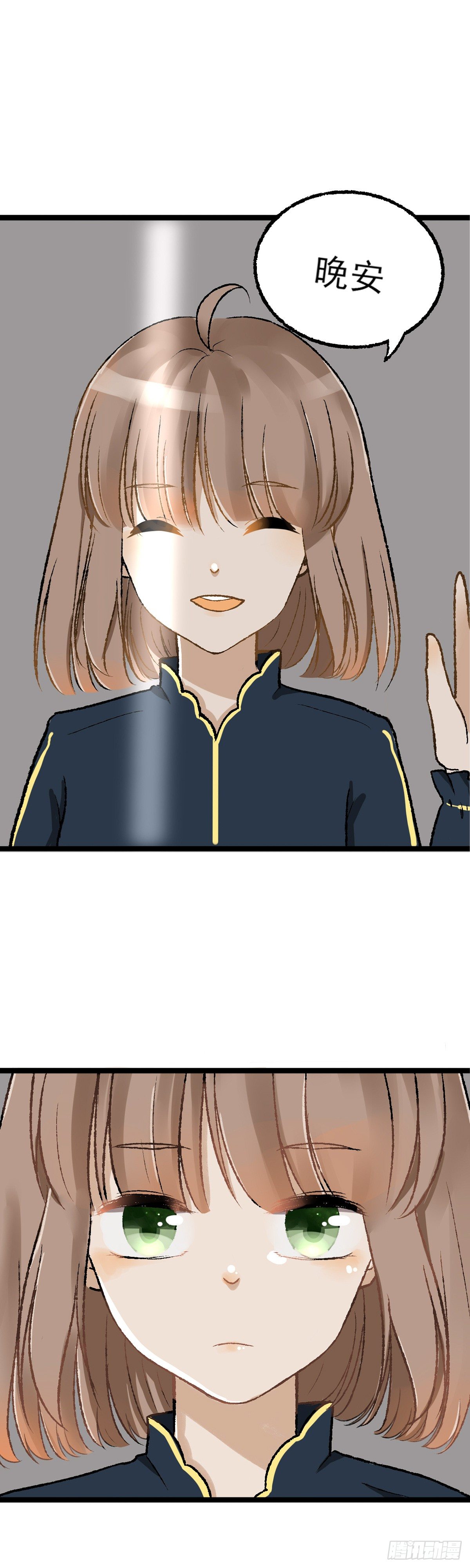 《灵犀》生日会（四） 第22页