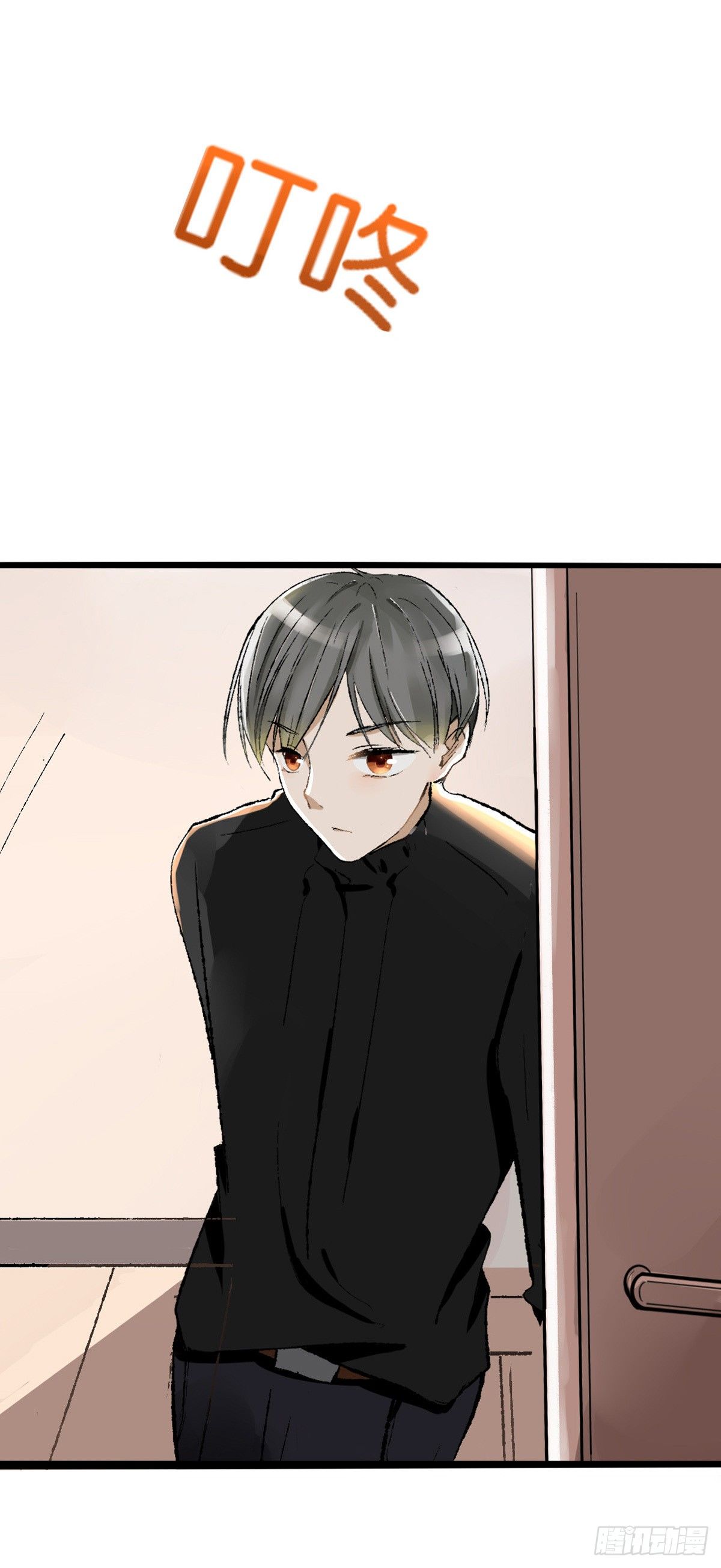 《灵犀》生日会（四） 第2页