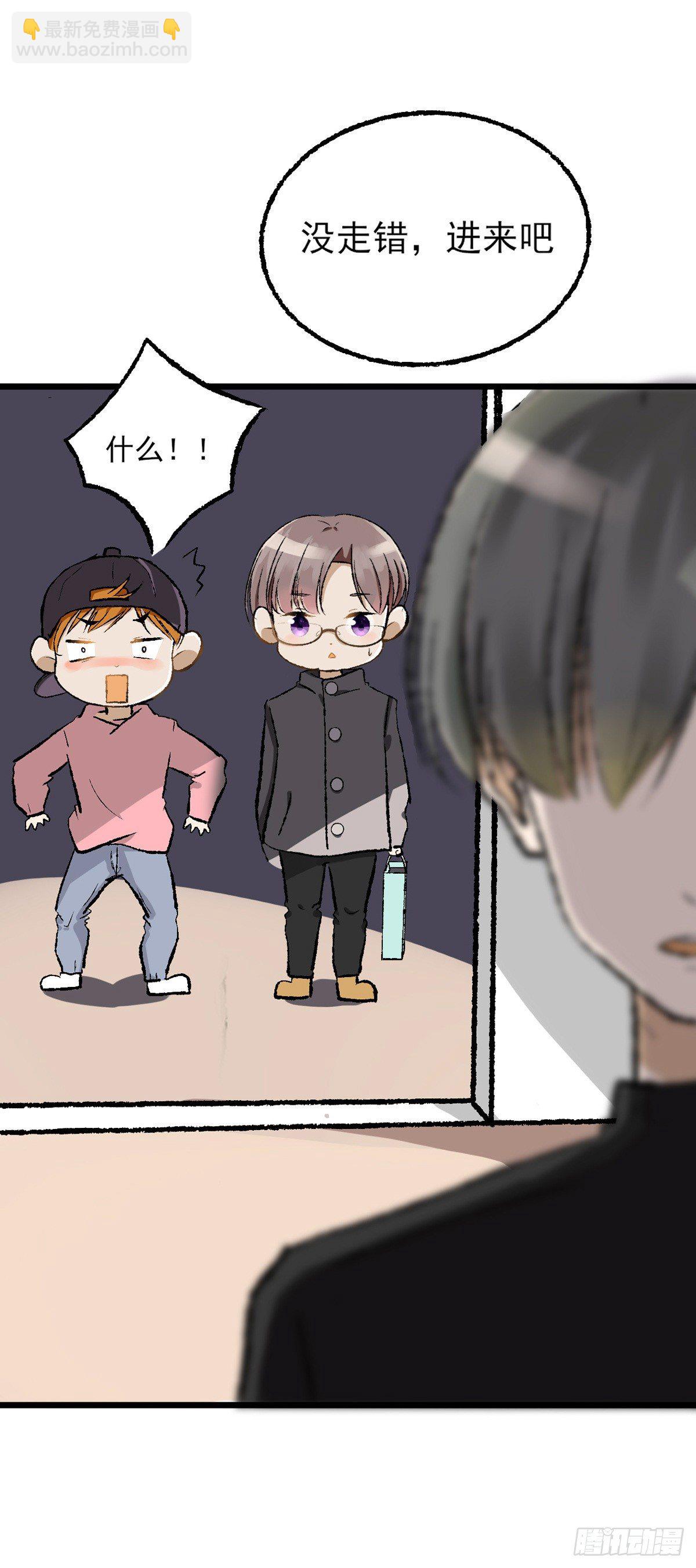 《灵犀》生日会（四） 第4页