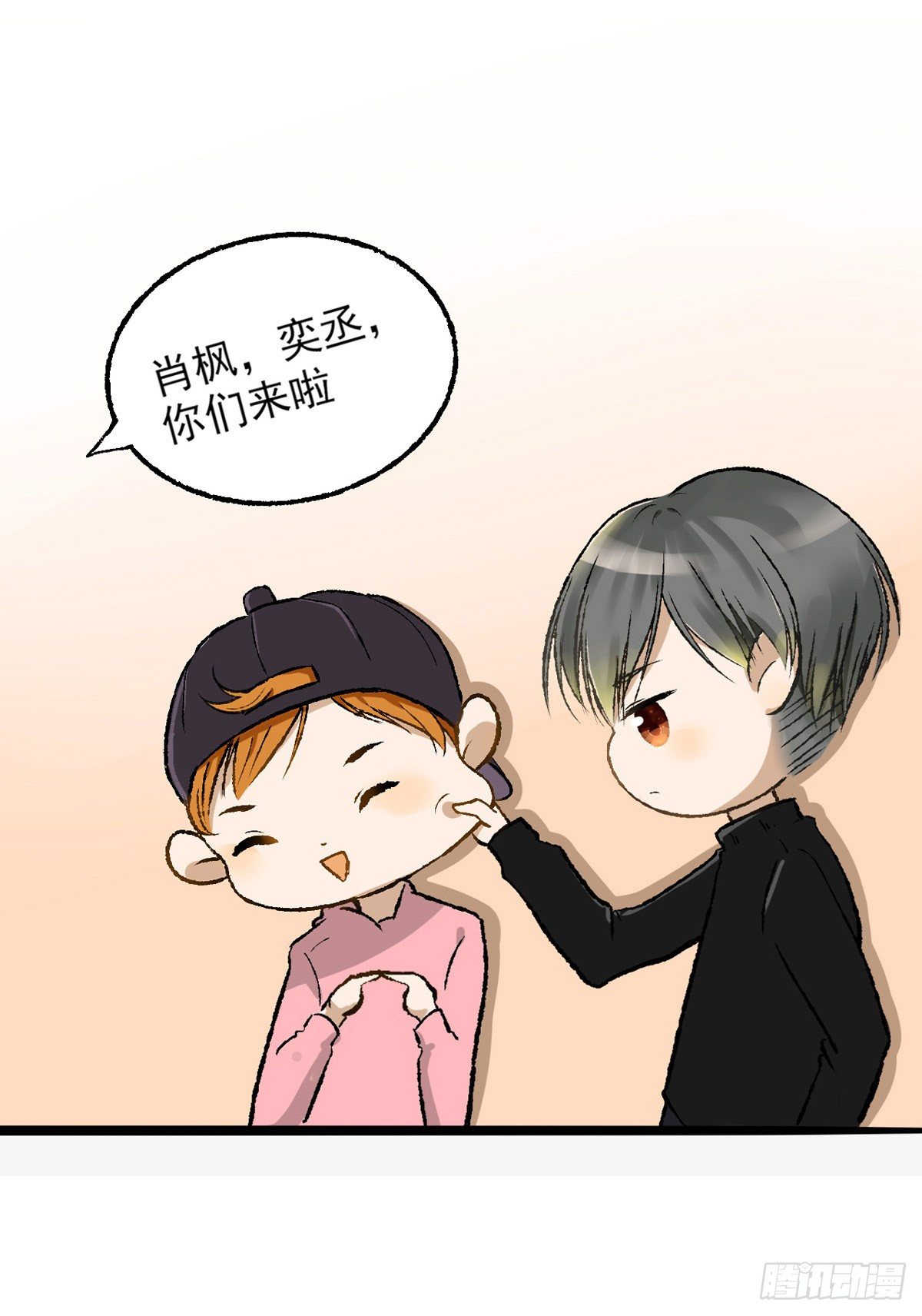《灵犀》生日会（四） 第9页