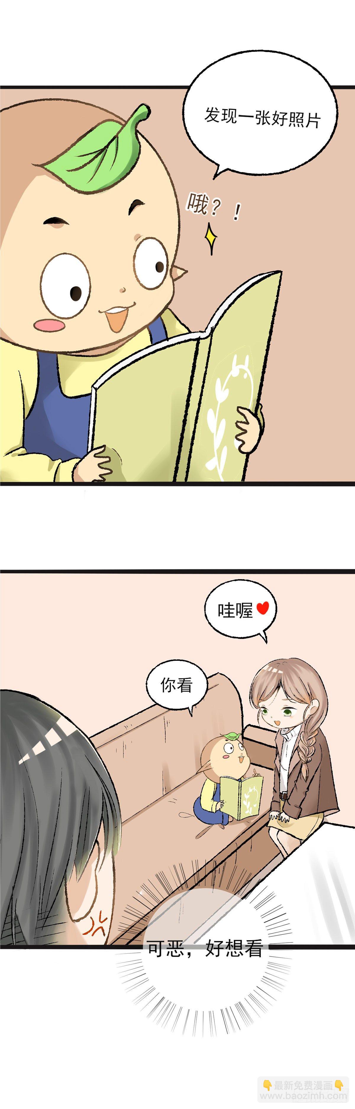 《灵犀》生日会（三） 第9页