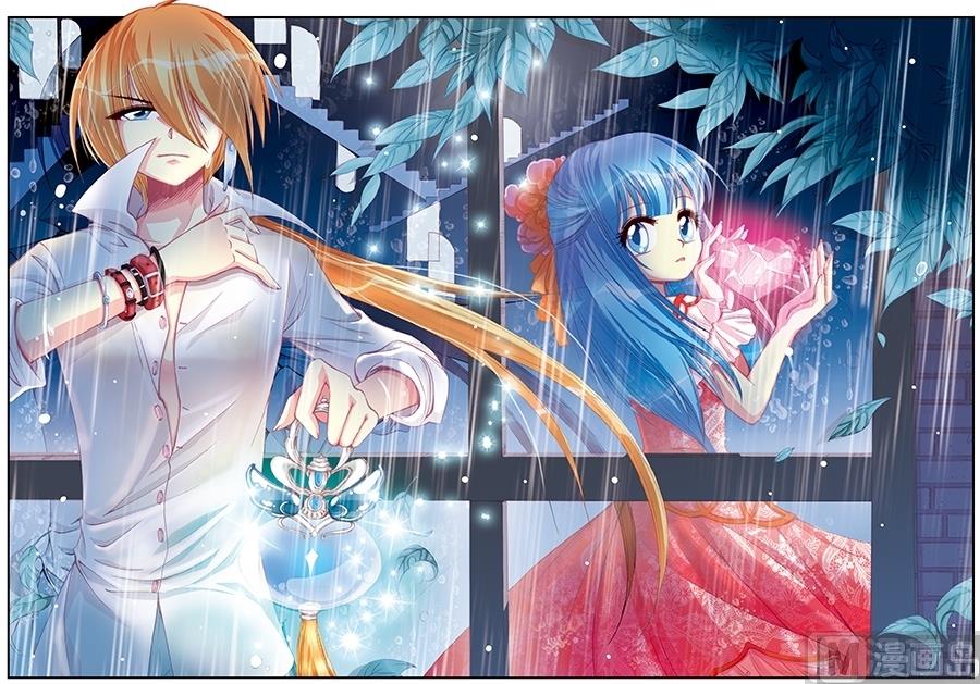 《塔罗甜心》第15话 第1页