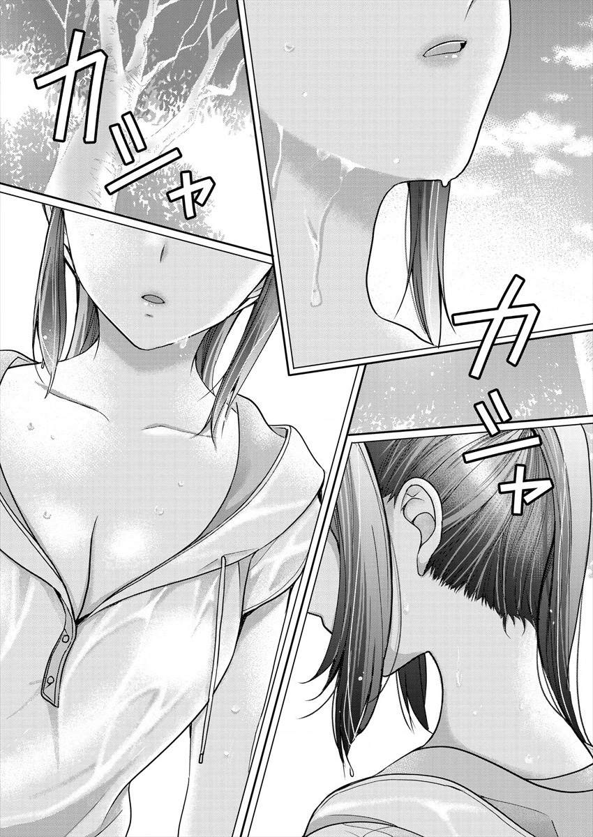 《岛崎奈奈@工作募集中》第4话 第24页
