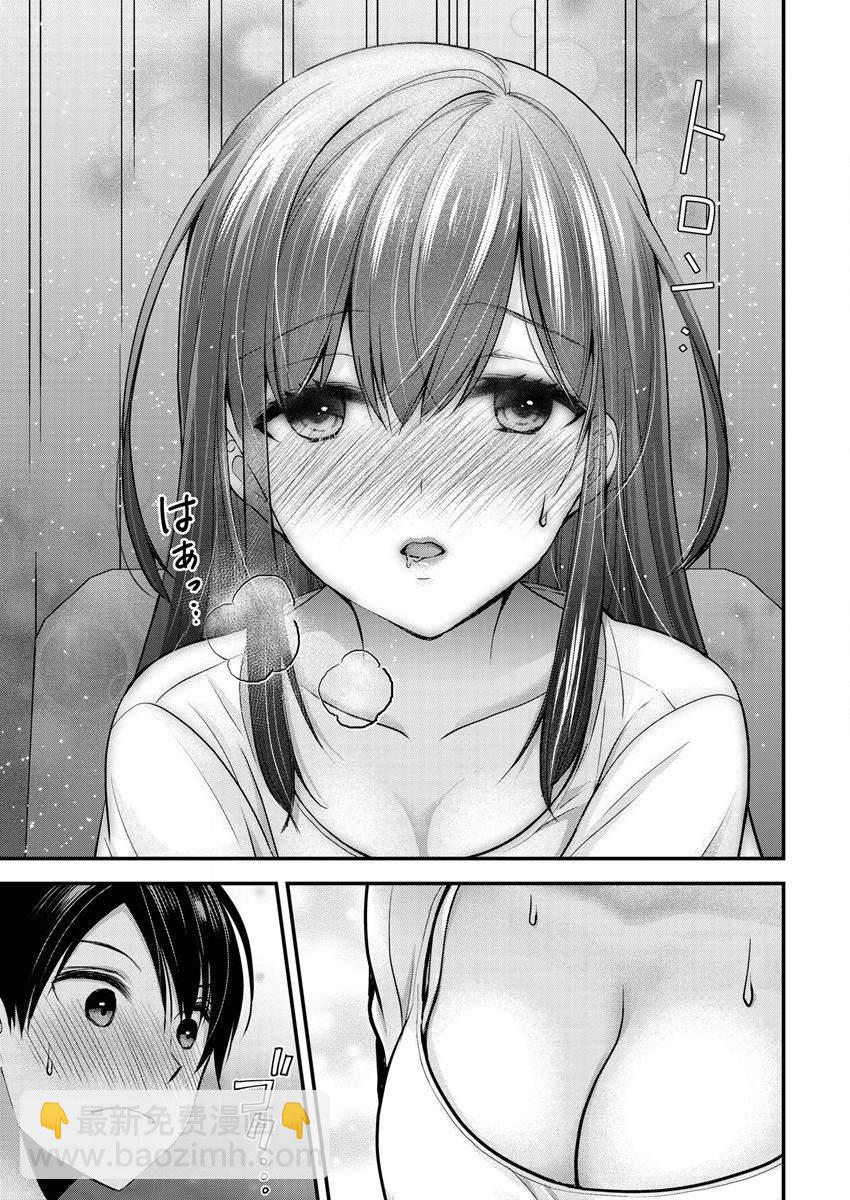 《岛崎奈奈@工作募集中》第20话 第3页