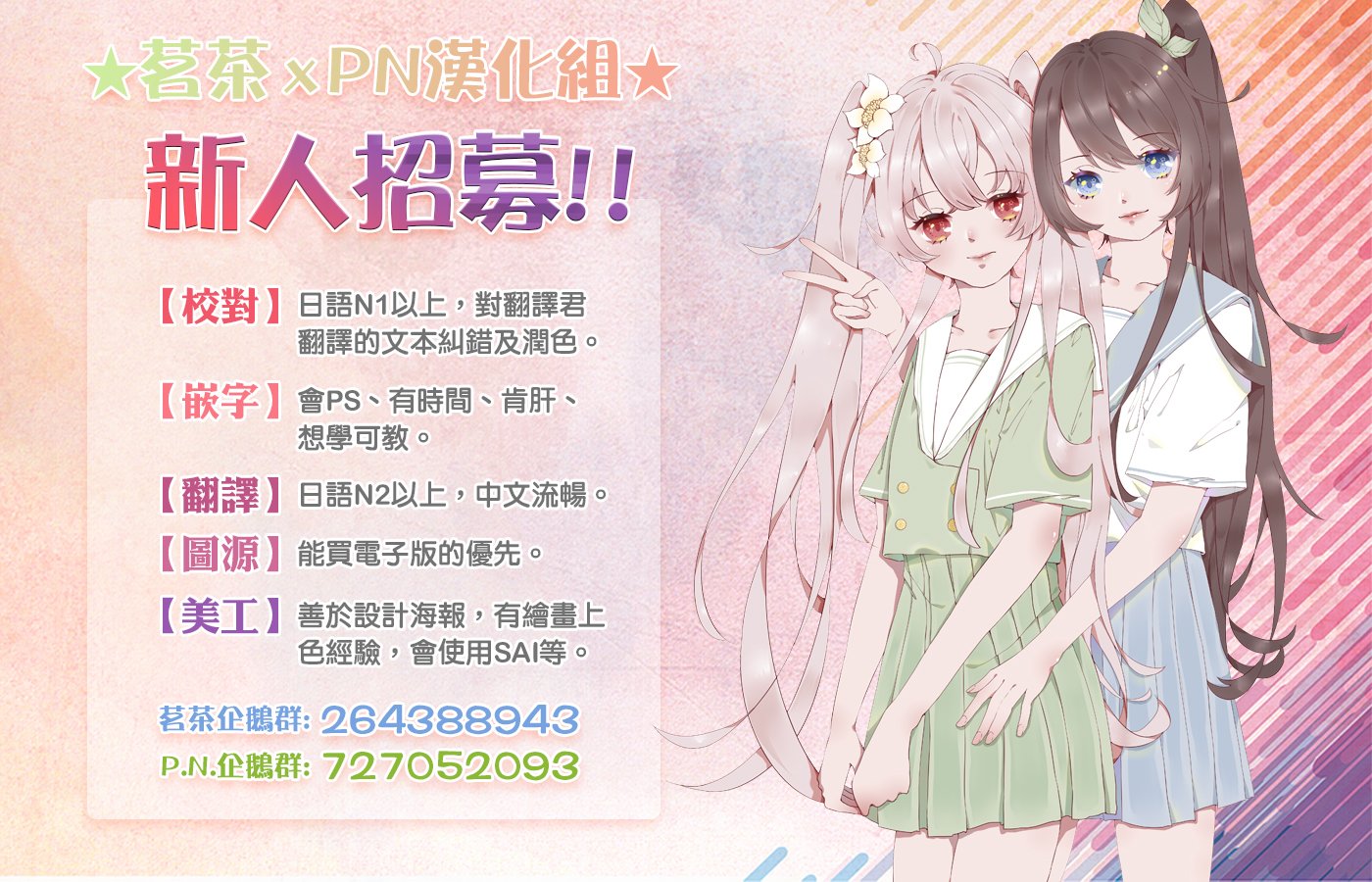 《恶役千金目标是成为夜告鸟（南丁格尔）》第4.2话 第15页