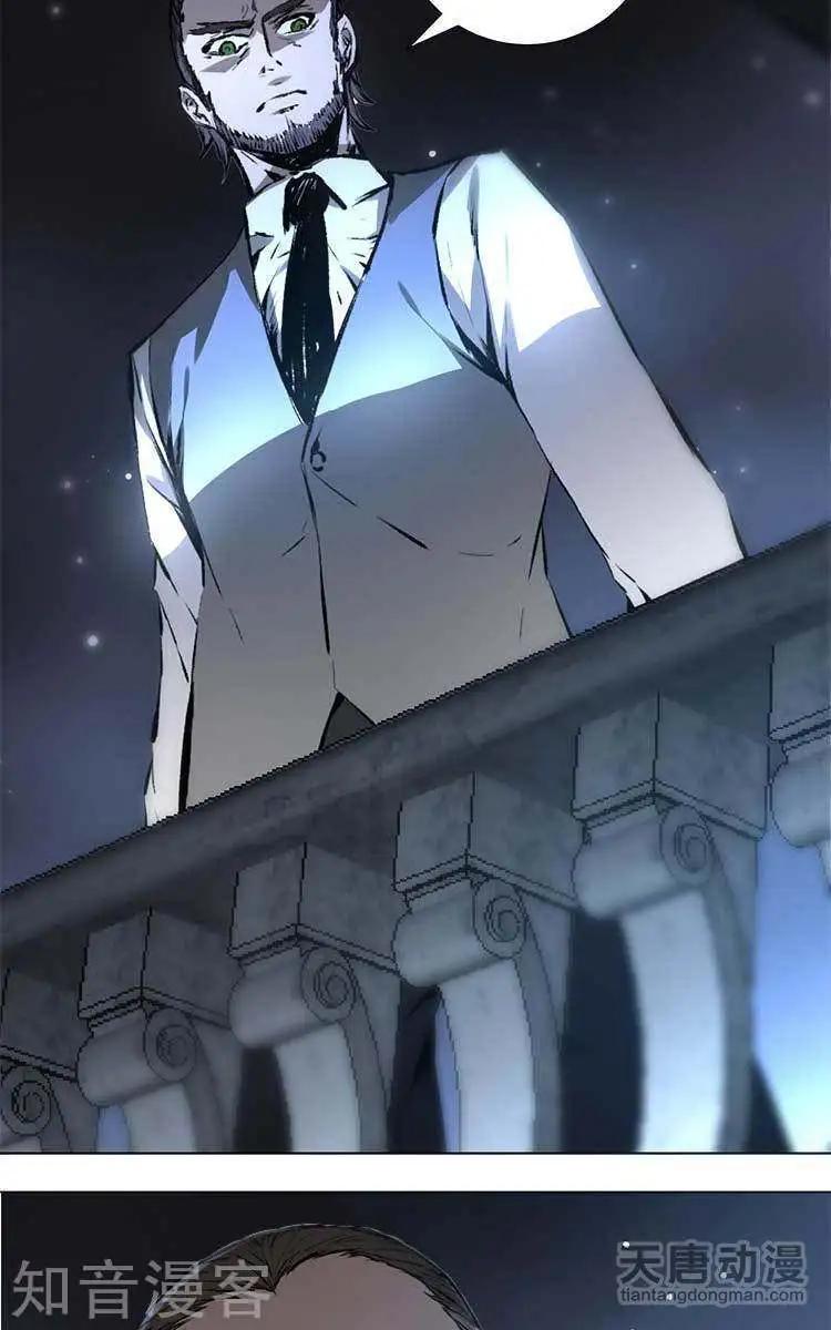 《修仙高手在都市》第1话 第30页
