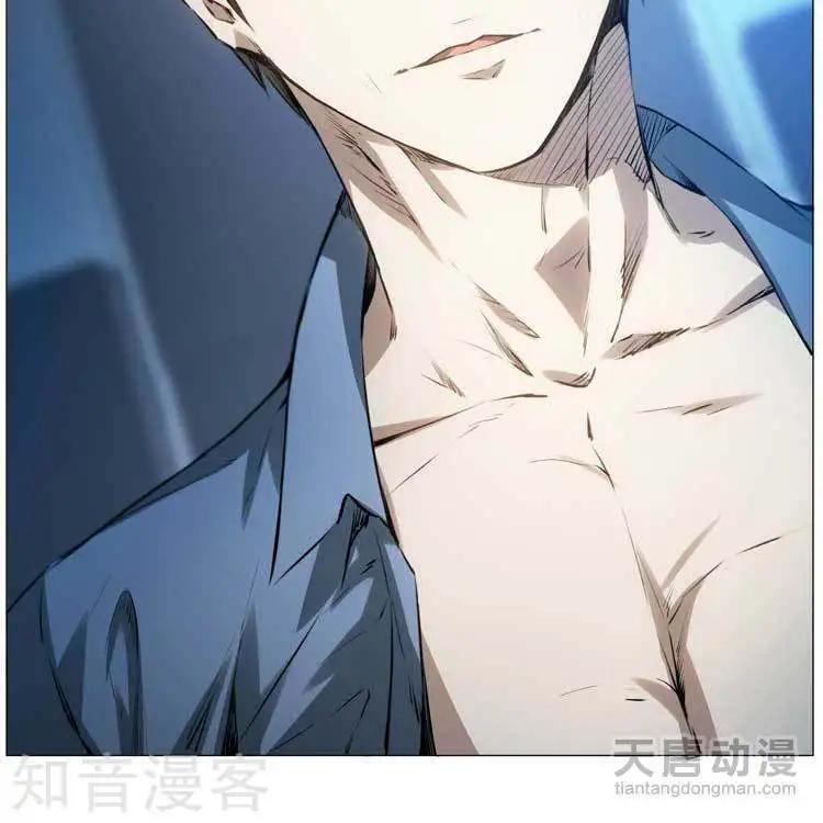 《修仙高手在都市》第4话 第10页