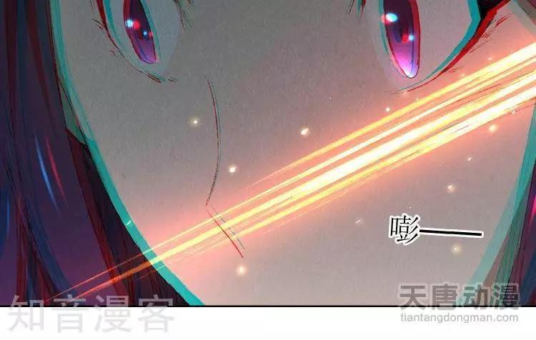 《修仙高手在都市》第21话 第19页