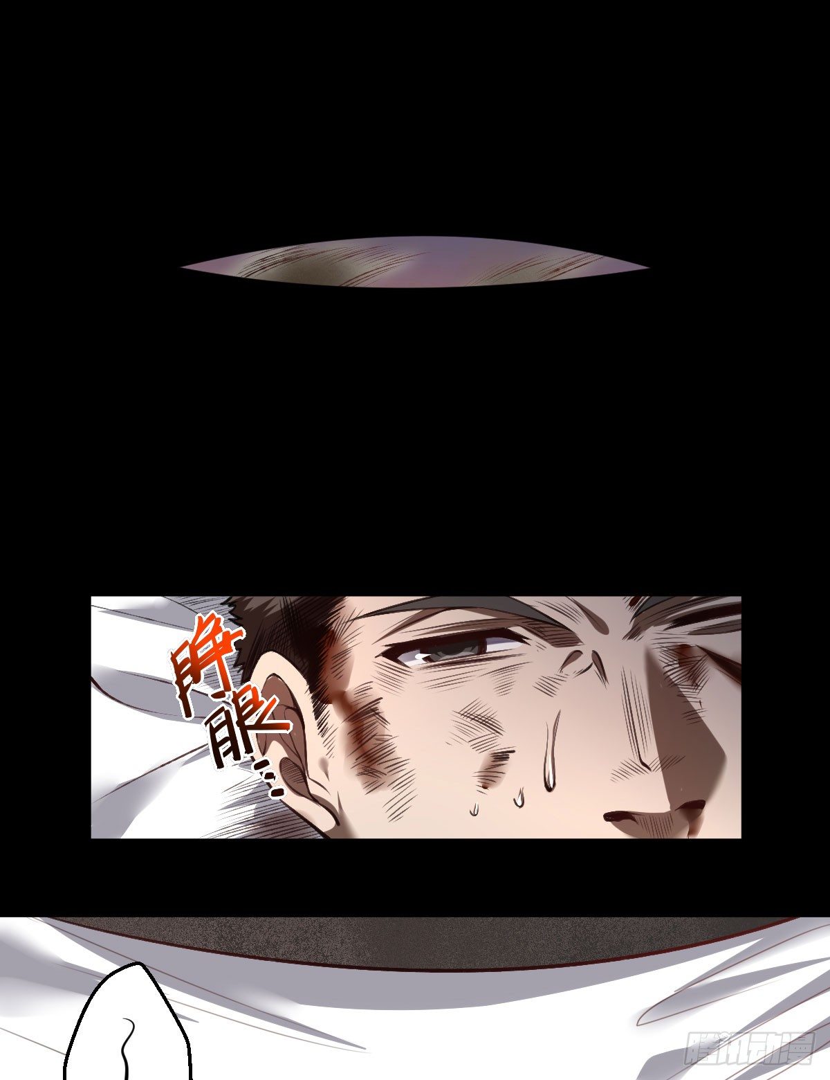 《网游之最强猎人》第2话 破碎 第2页