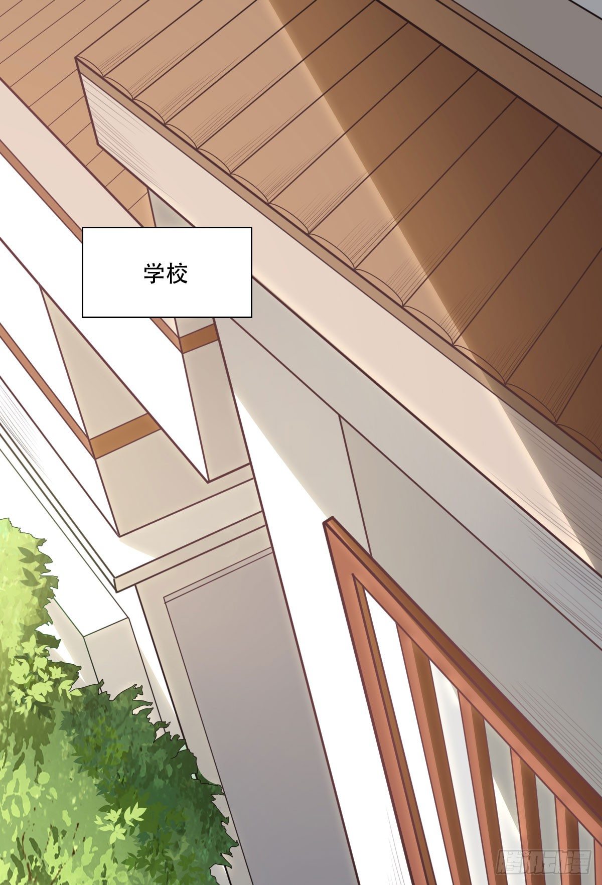 《网游之最强猎人》第3话 枪王之王 第16页