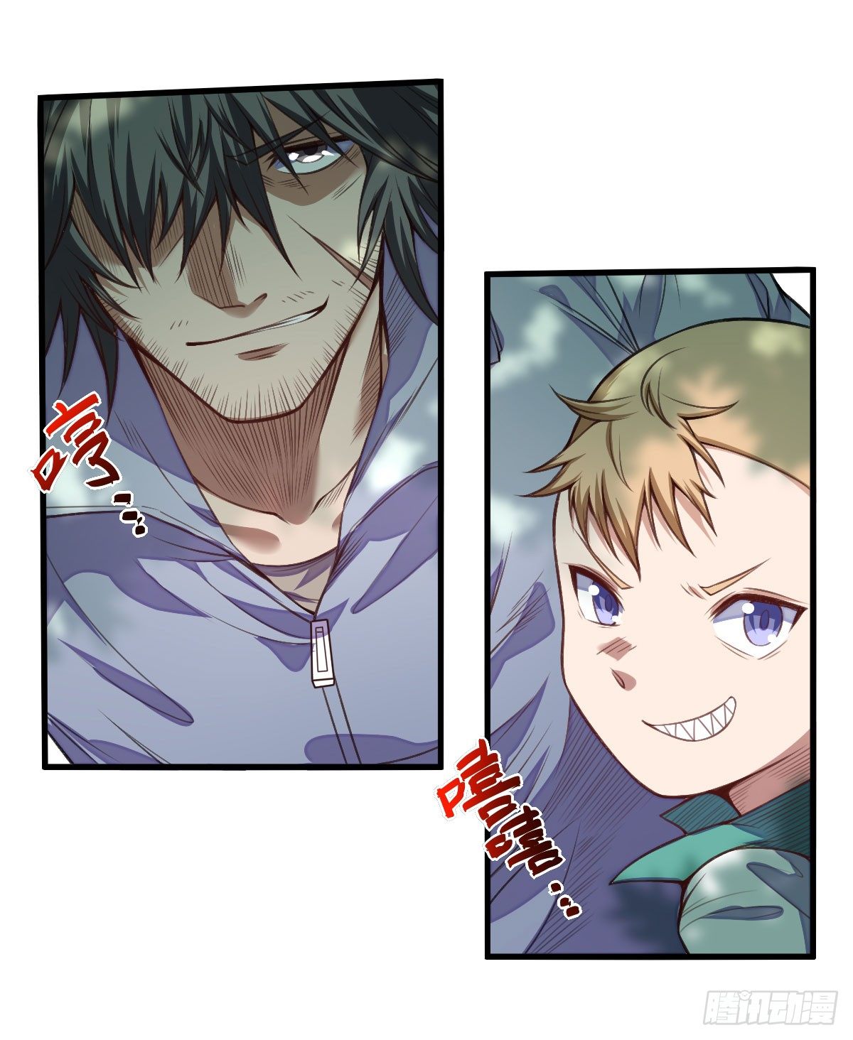 《网游之最强猎人》第3话 枪王之王 第24页