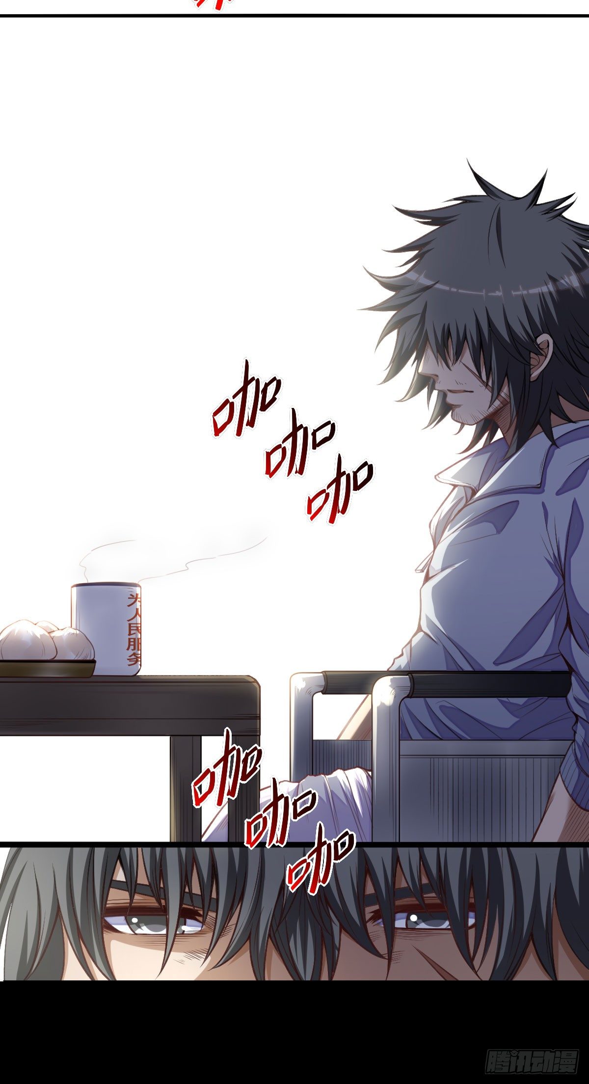 《网游之最强猎人》第1话 叶璋林 第22页
