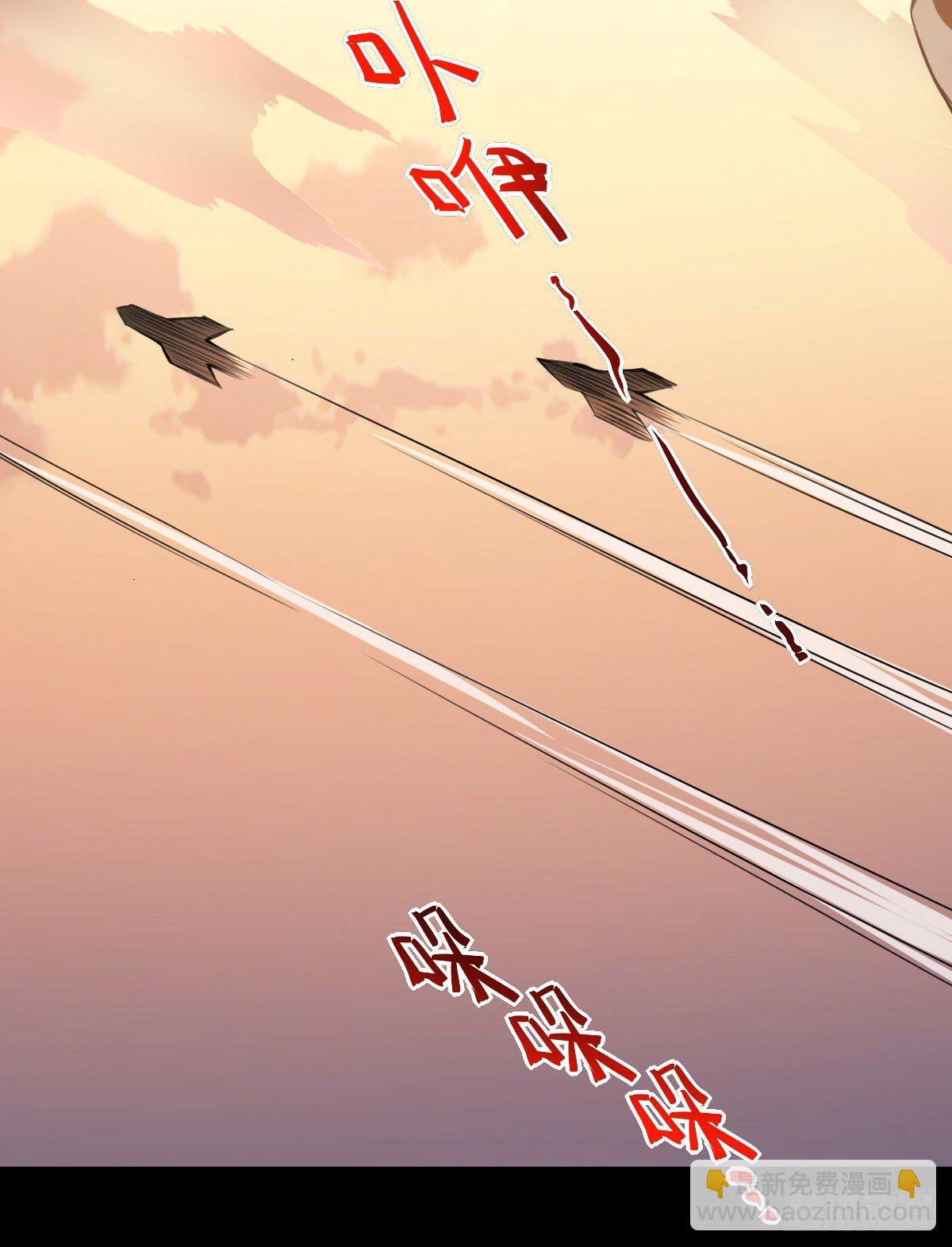 《网游之最强猎人》第1话 叶璋林 第24页