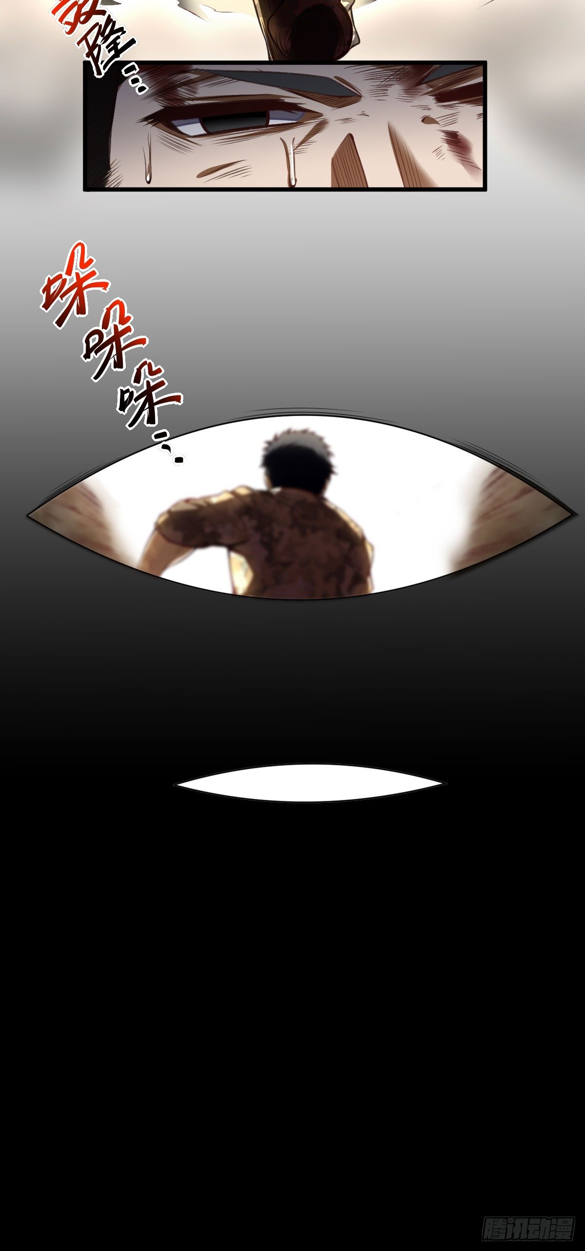 《网游之最强猎人》第1话 叶璋林 第31页