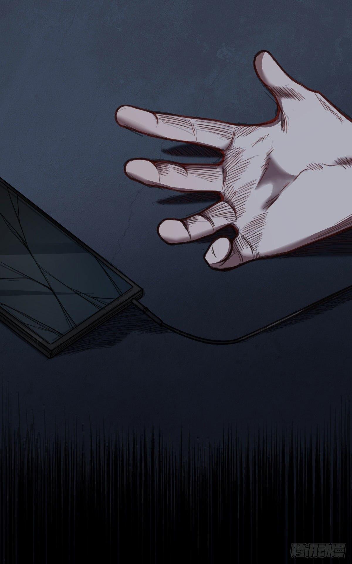 《网游之最强猎人》第7话 爷爷？ 第15页