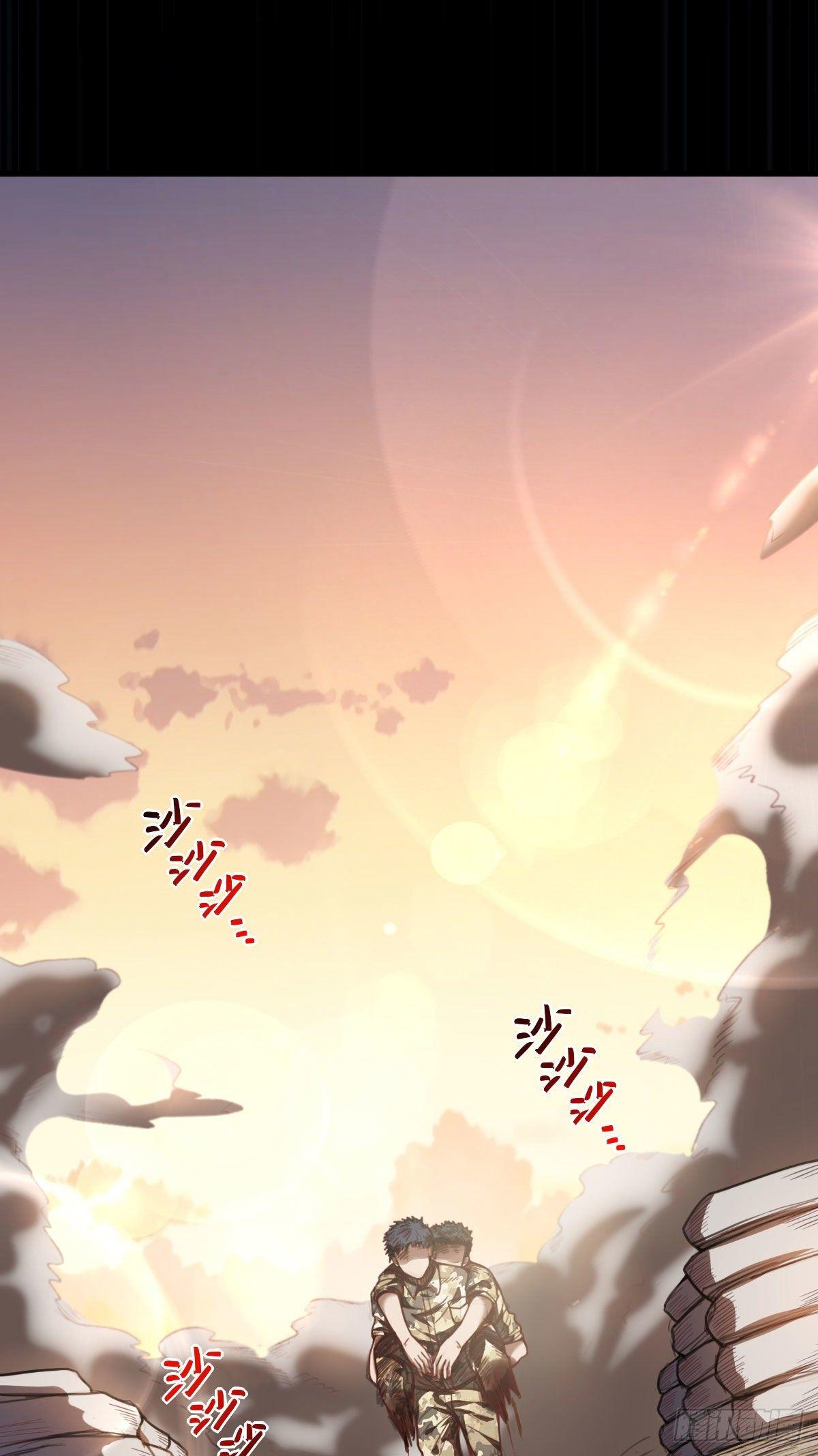 《网游之最强猎人》第7话 爷爷？ 第16页