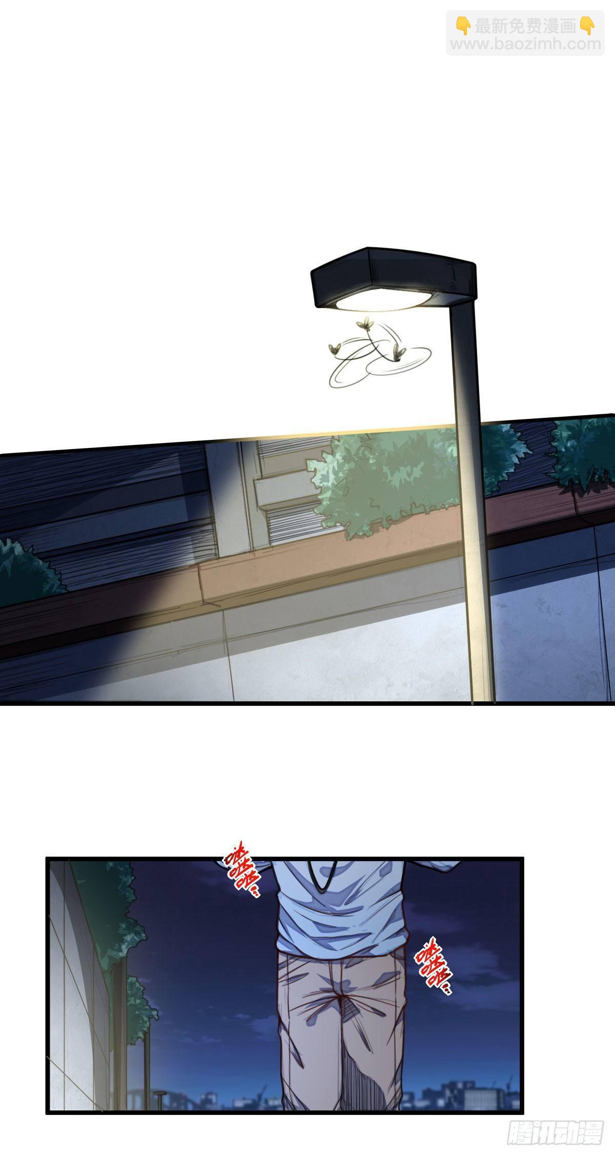 《网游之最强猎人》第7话 爷爷？ 第2页