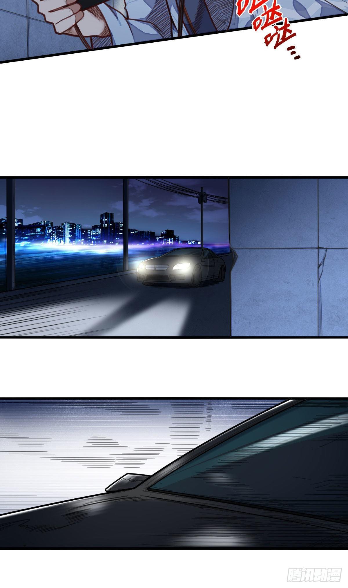 《网游之最强猎人》第7话 爷爷？ 第5页