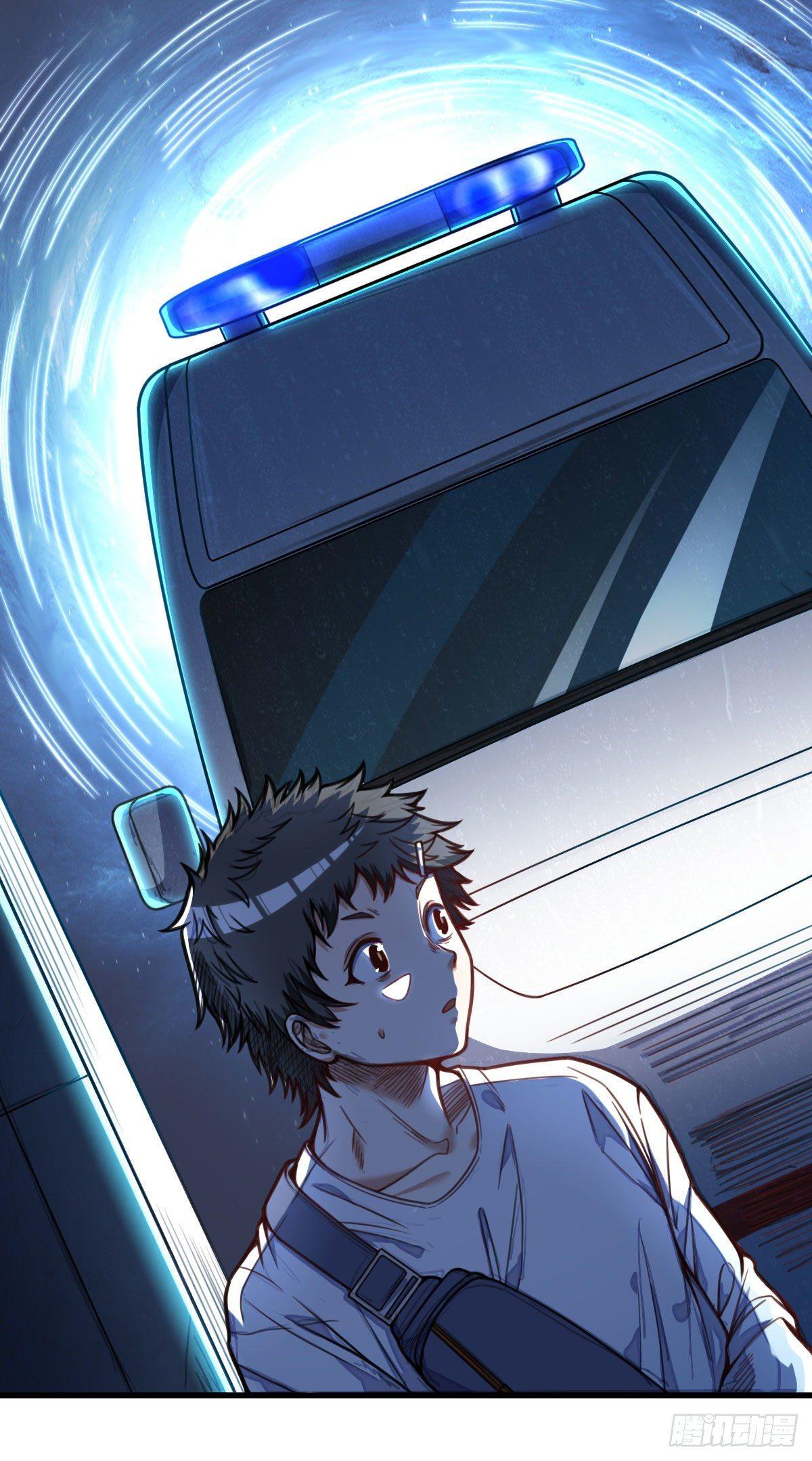 《网游之最强猎人》第7话 爷爷？ 第9页