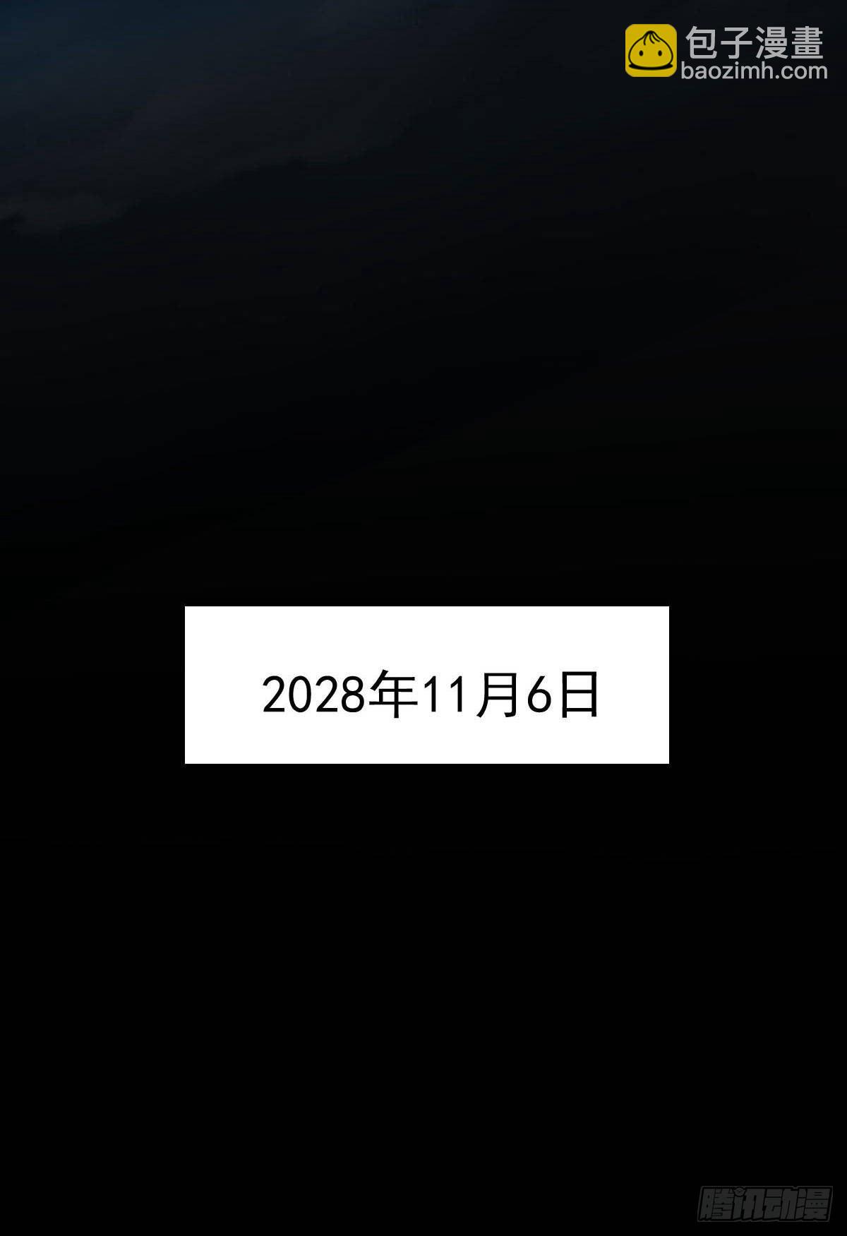 《网游之最强猎人》第6话 昏倒 第34页